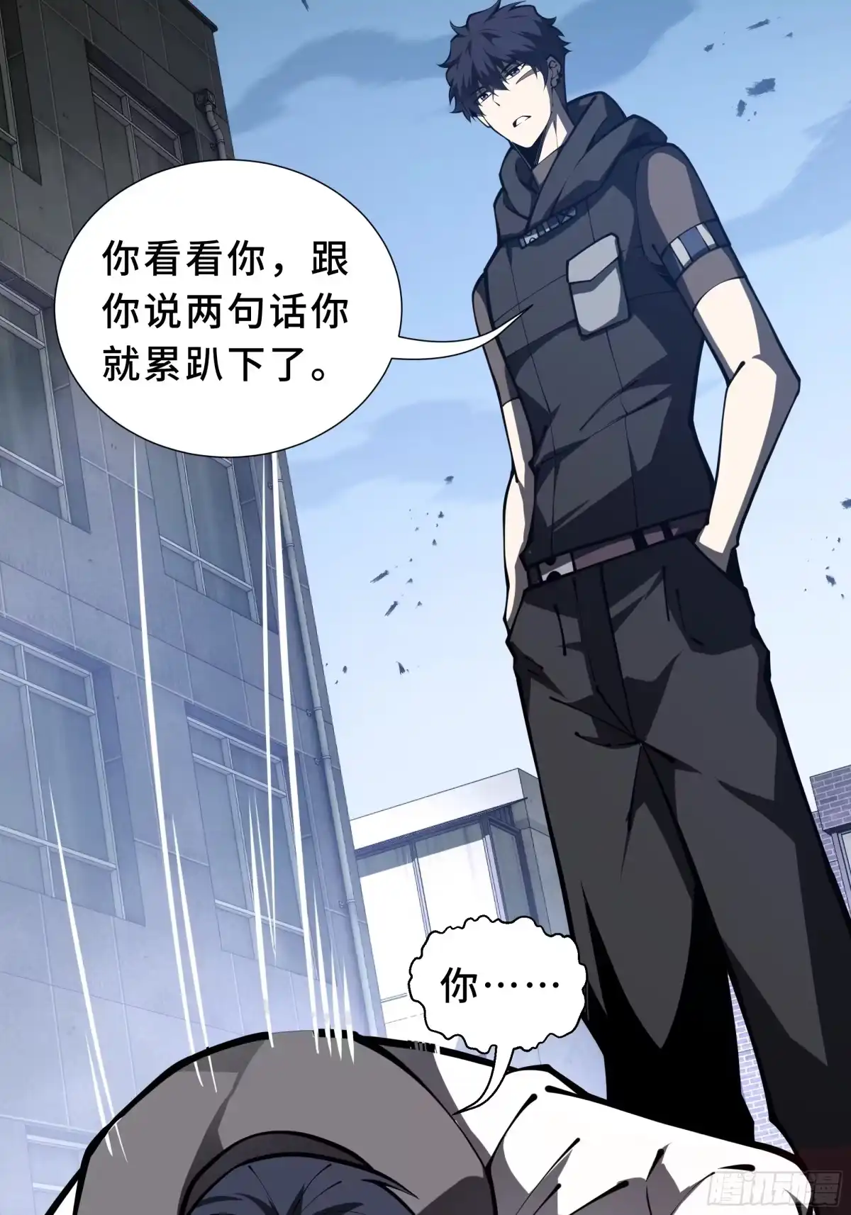 灾厄降临：我进化为猩红之王 - 第18话 线索 - 第58张图