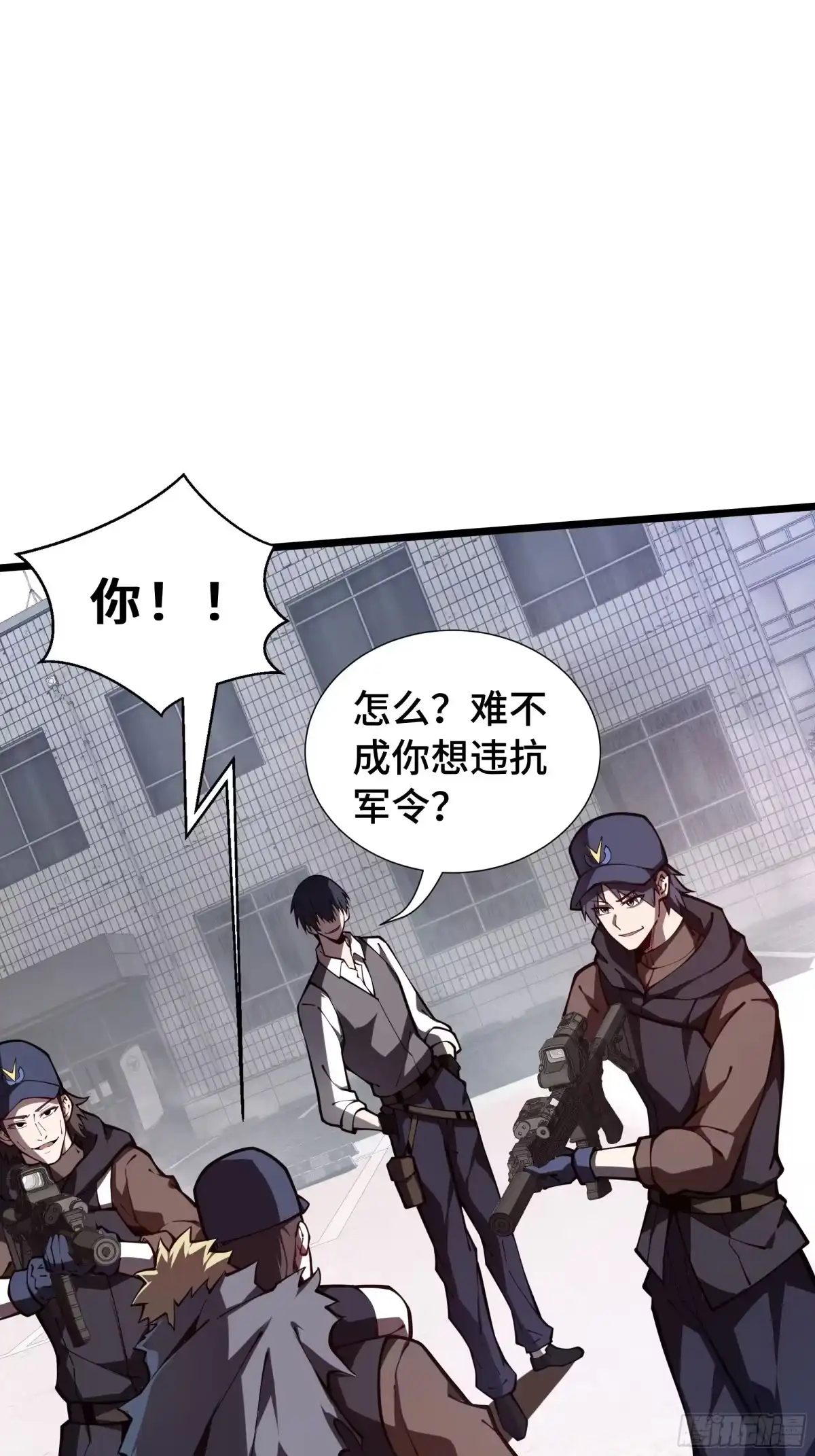 灾厄降临：我进化为猩红之王 - 第18话 线索 - 第48张图