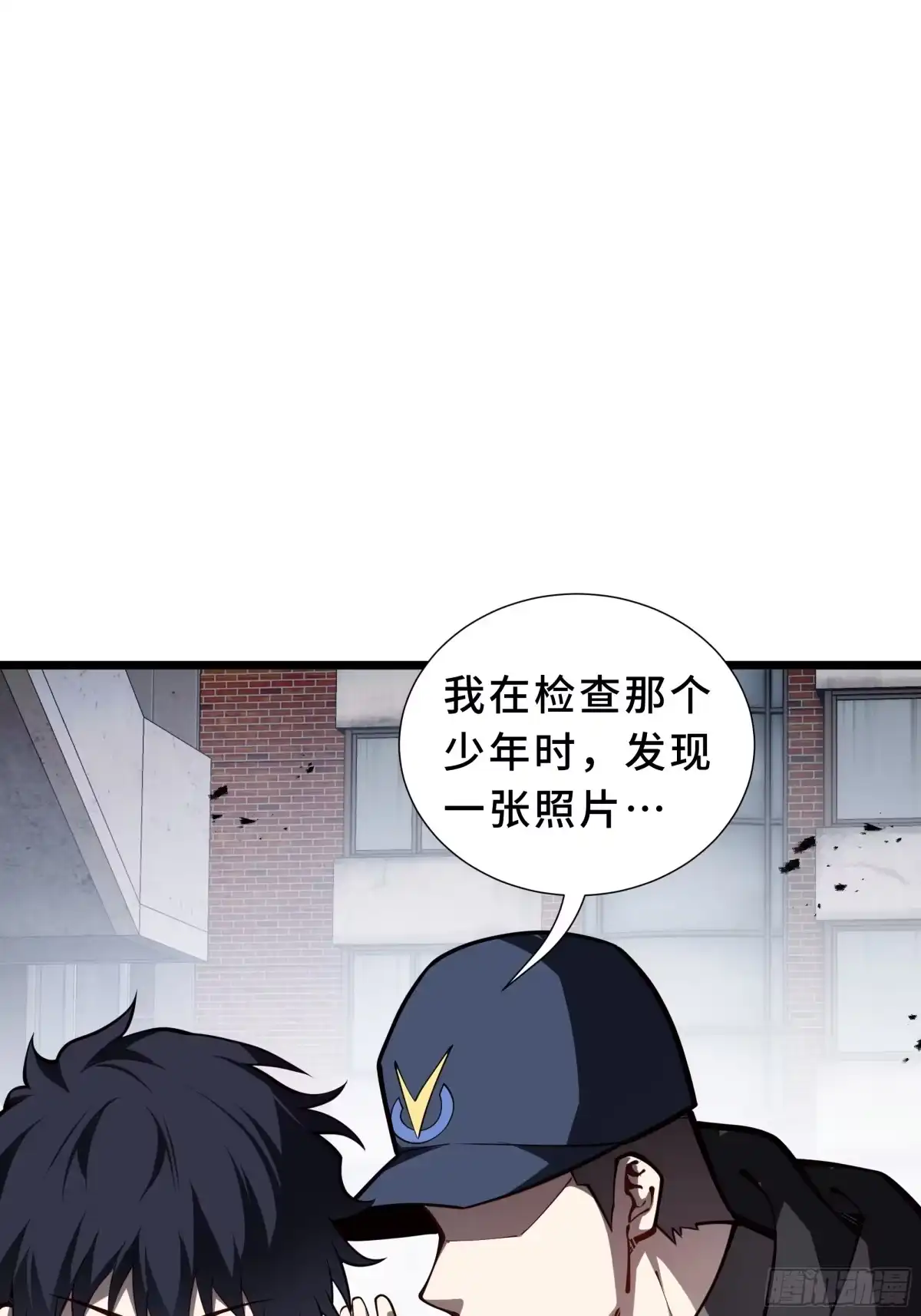 灾厄降临：我进化为猩红之王 - 第18话 线索 - 第84张图