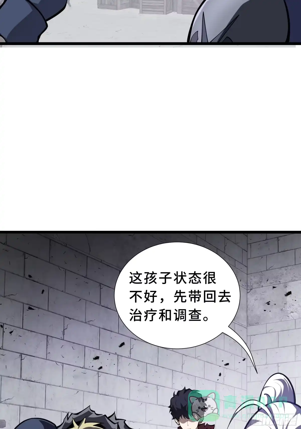 灾厄降临：我进化为猩红之王 - 第18话 线索 - 第21张图