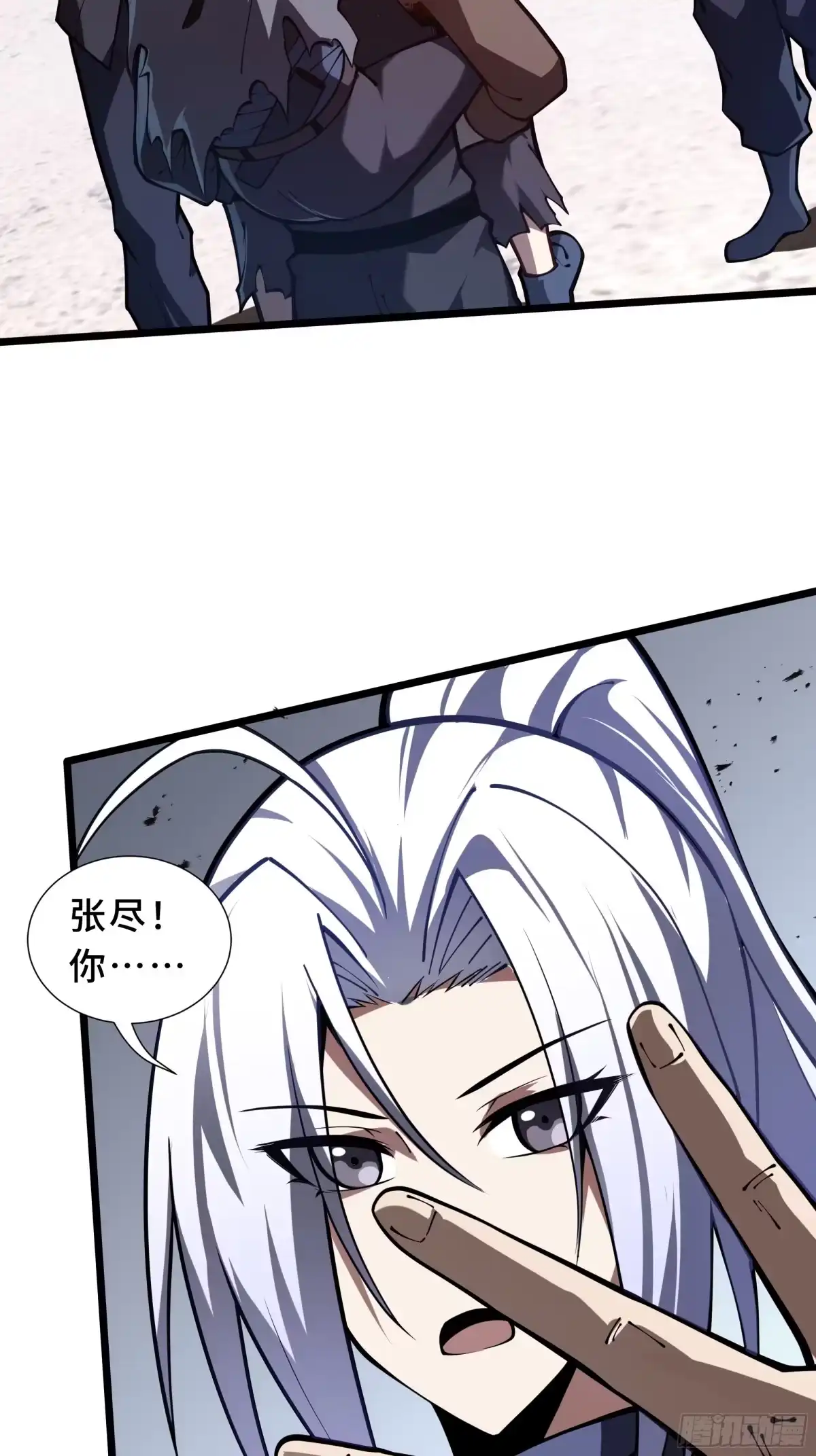 灾厄降临：我进化为猩红之王 - 第18话 线索 - 第49张图