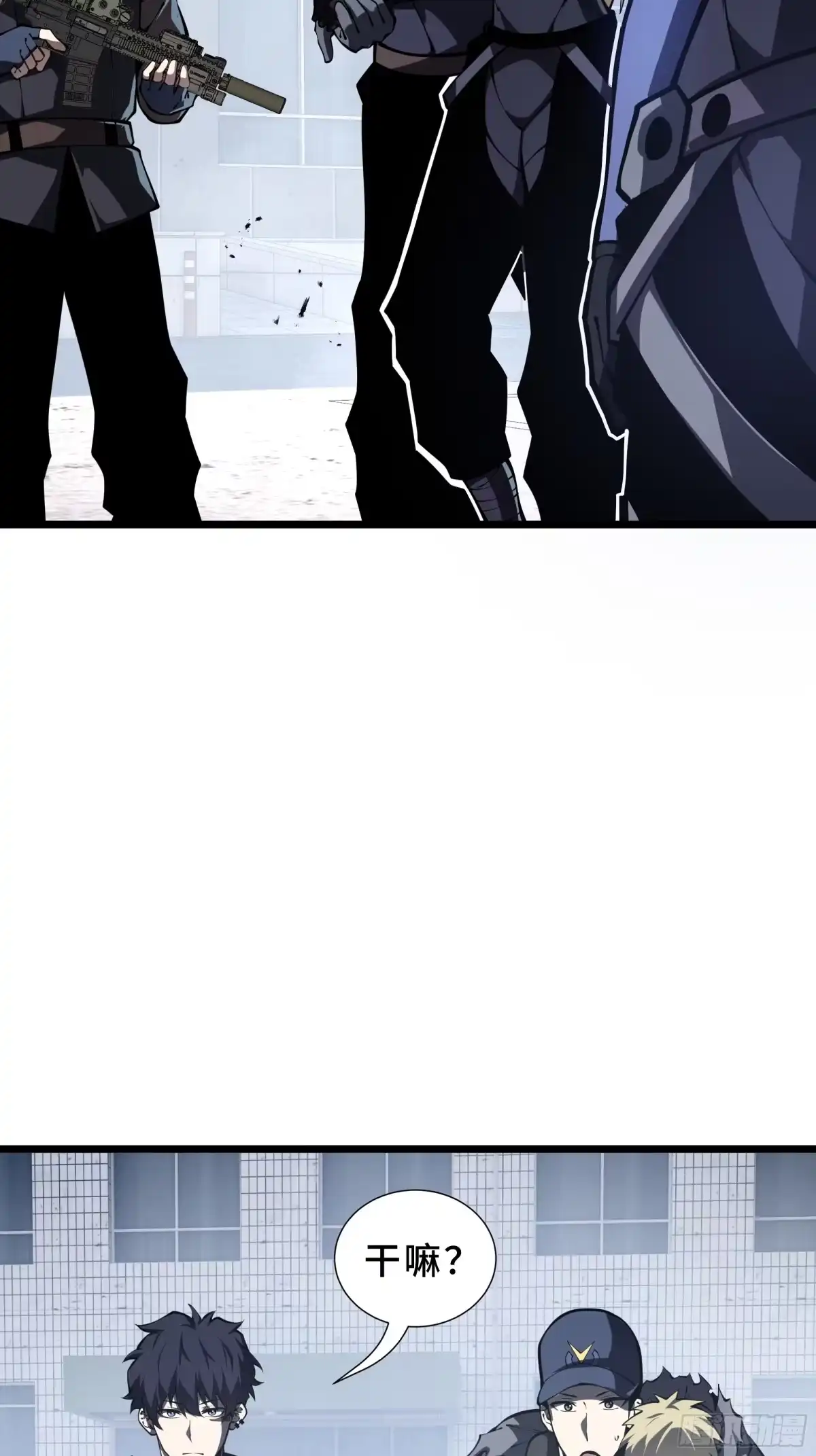 灾厄降临：我进化为猩红之王 - 第18话 线索 - 第30张图