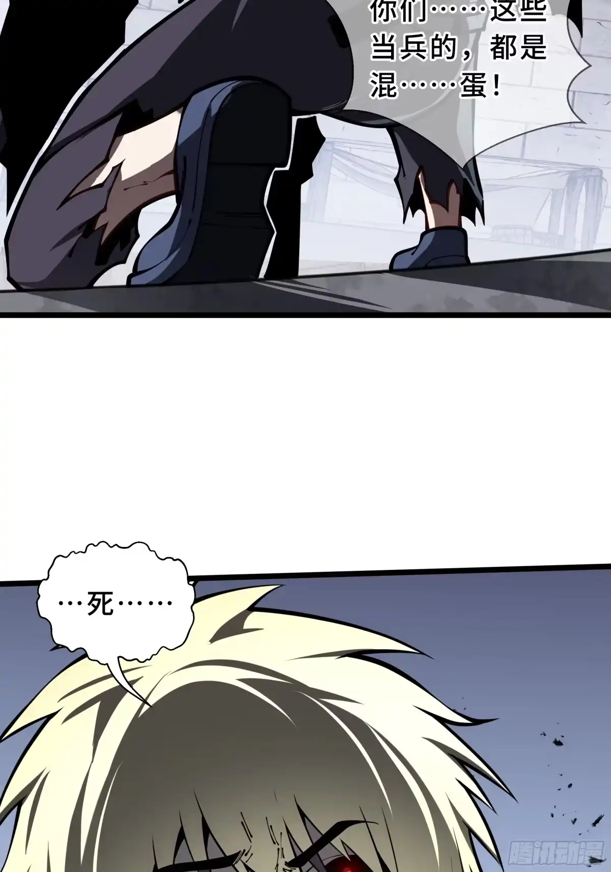 灾厄降临：我进化为猩红之王 - 第18话 线索 - 第13张图