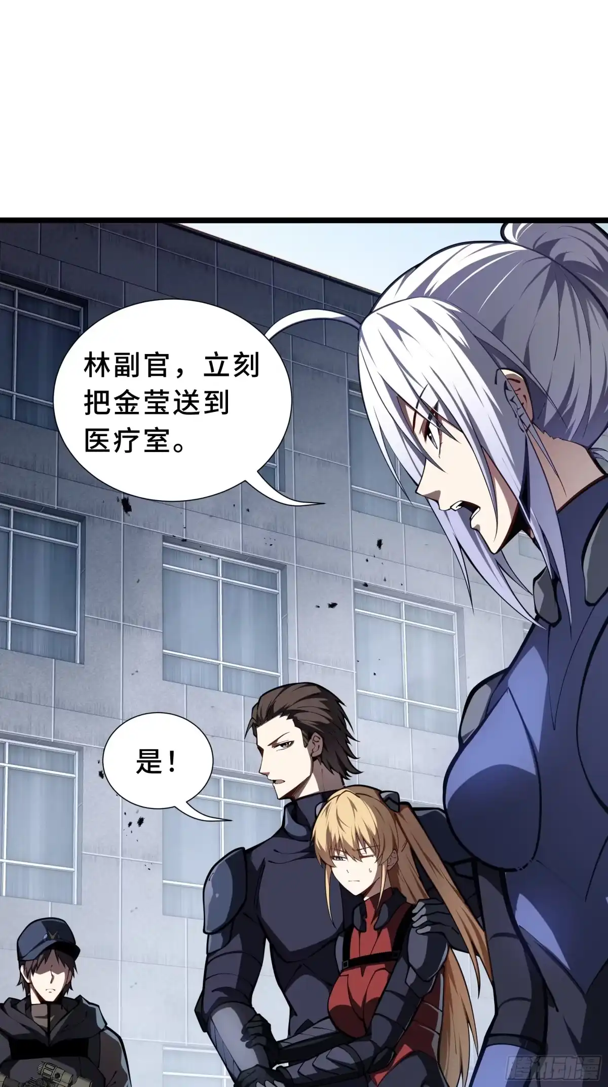 灾厄降临：我进化为猩红之王 - 第18话 线索 - 第29张图