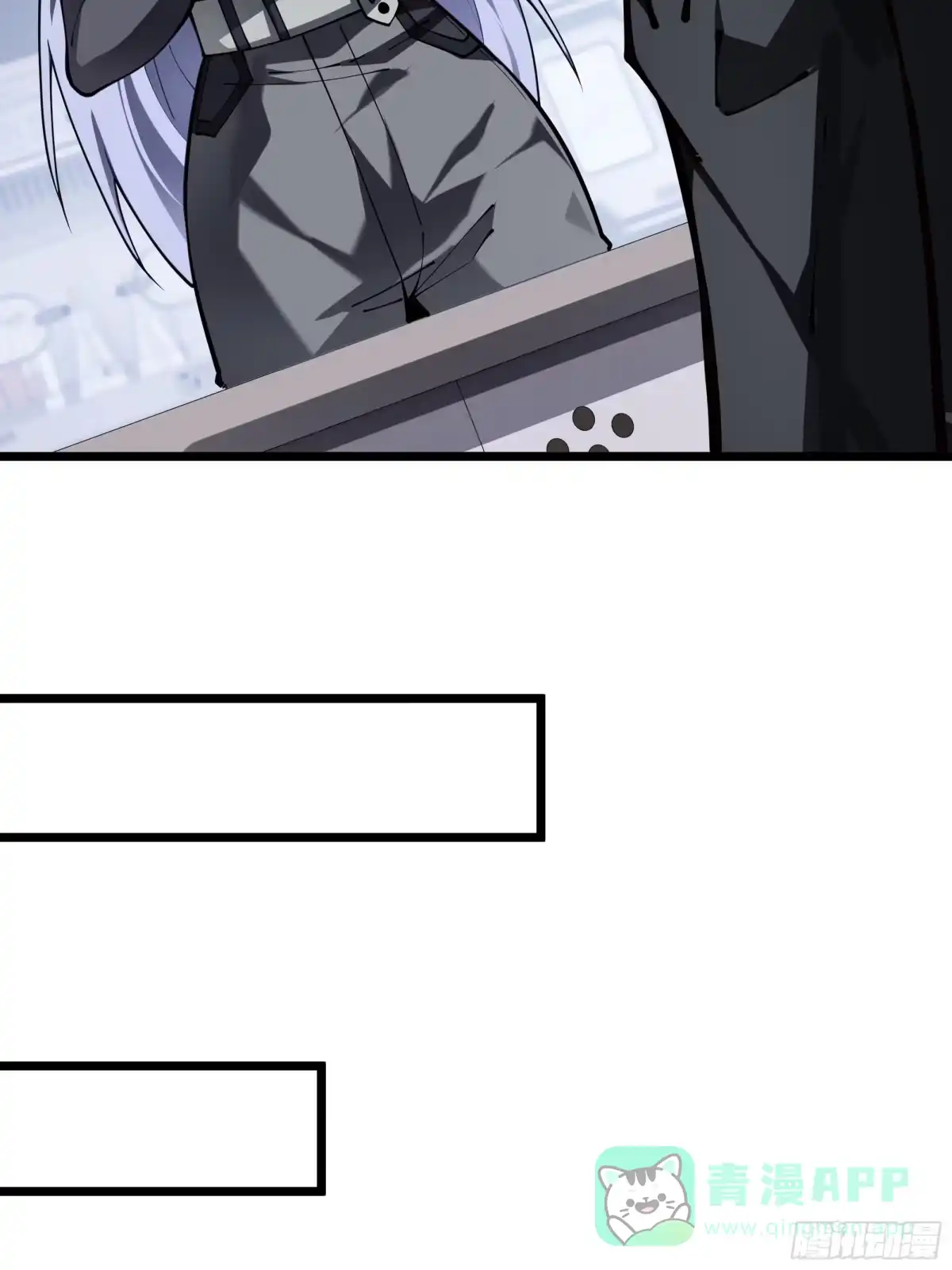 灾厄降临：我进化为猩红之王 - 第18话 线索 - 第76张图