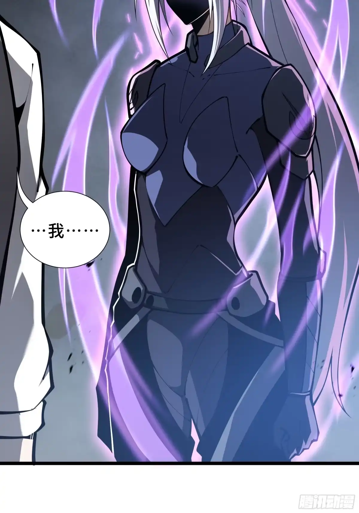 灾厄降临：我进化为猩红之王 - 第18话 线索 - 第43张图