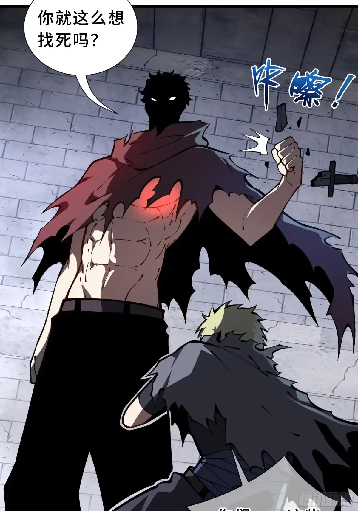 灾厄降临：我进化为猩红之王 - 第18话 线索 - 第12张图