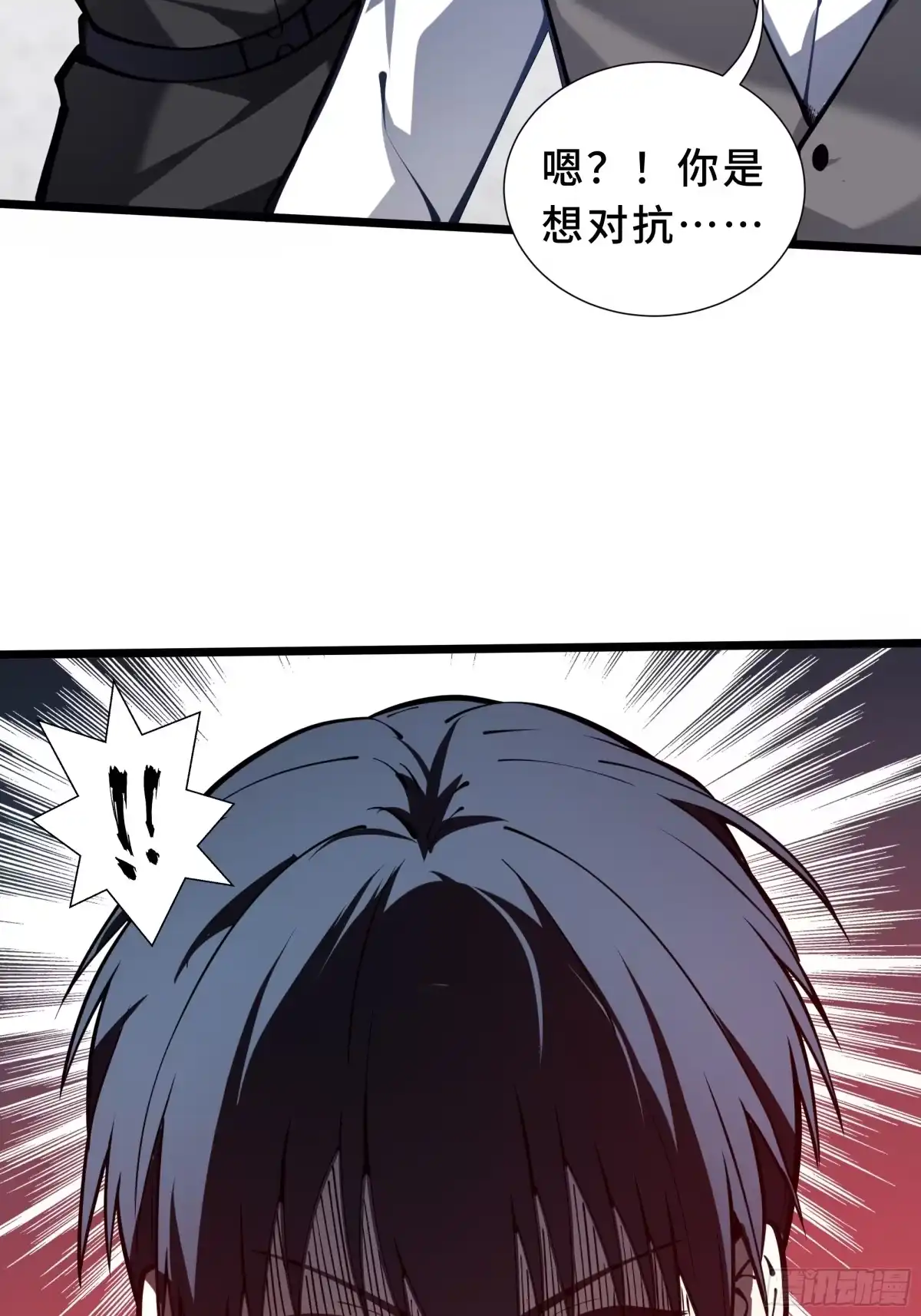 灾厄降临：我进化为猩红之王 - 第18话 线索 - 第54张图