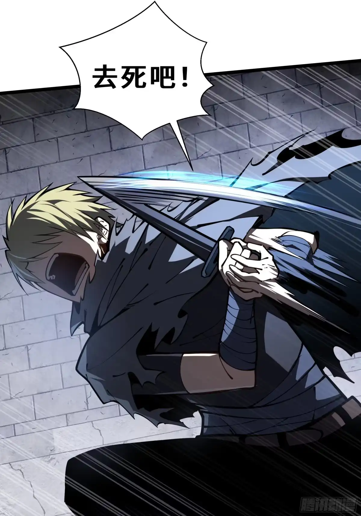 灾厄降临：我进化为猩红之王 - 第18话 线索 - 第8张图