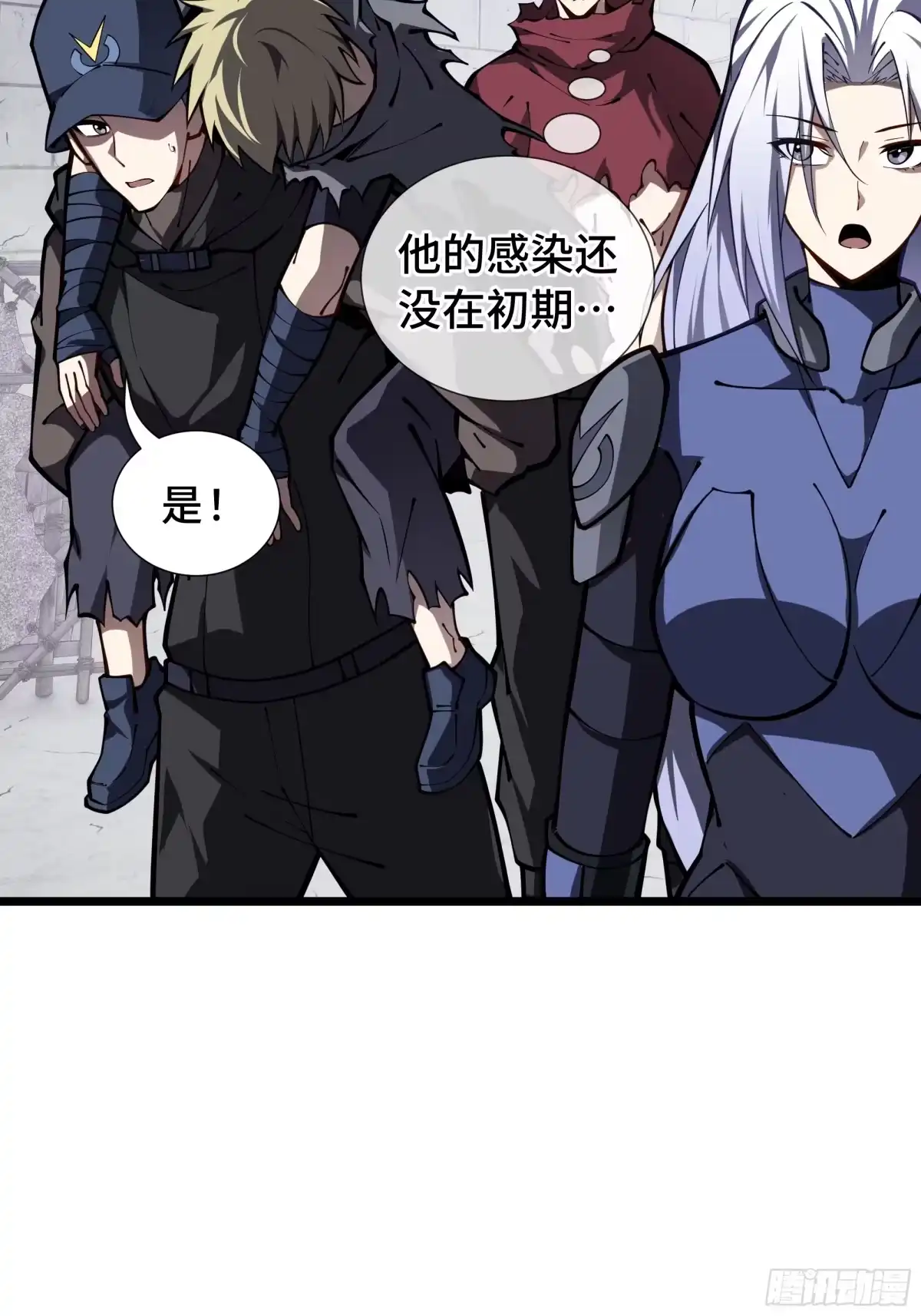 灾厄降临：我进化为猩红之王 - 第18话 线索 - 第22张图