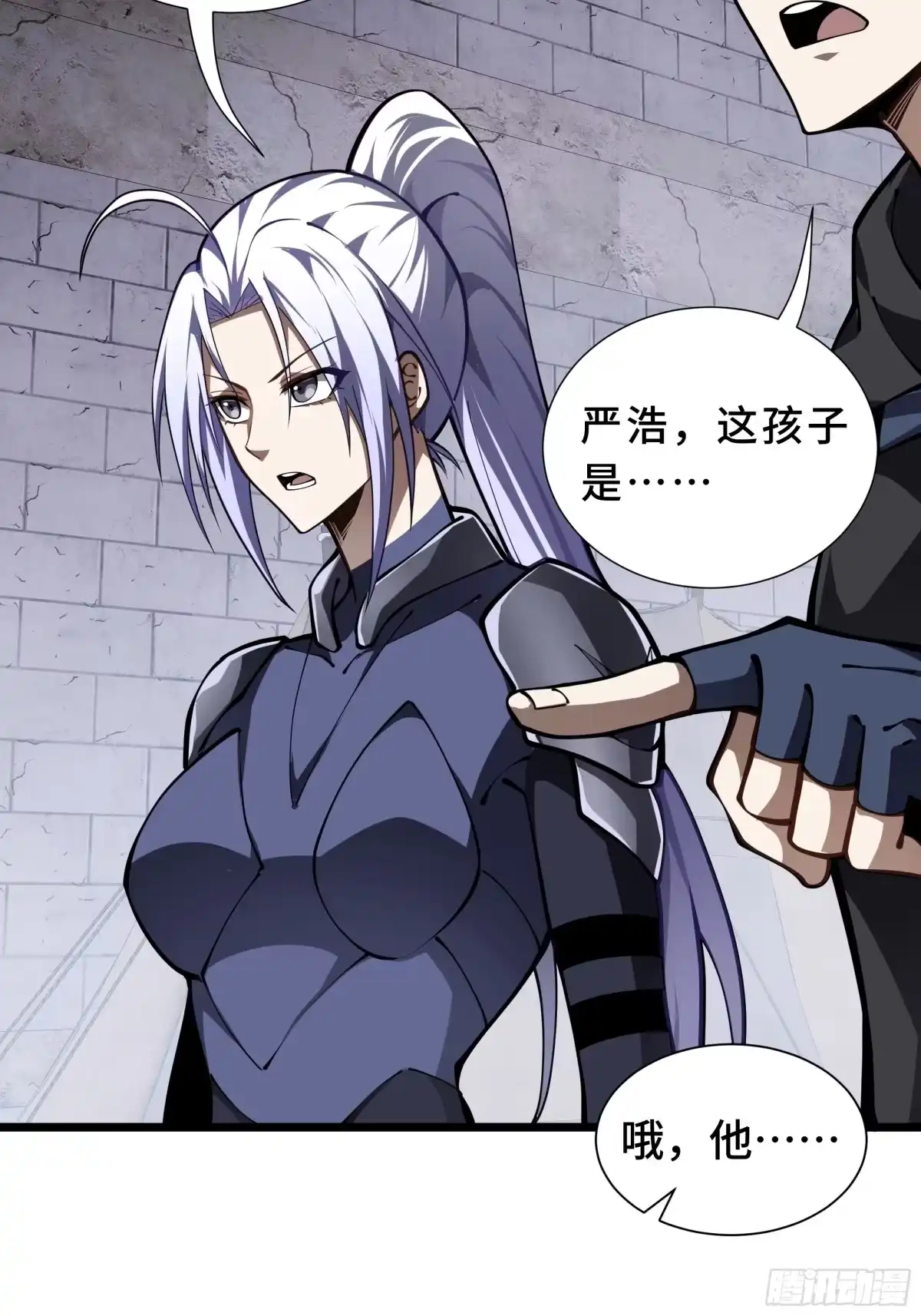 灾厄降临：我进化为猩红之王 - 第18话 线索 - 第5张图