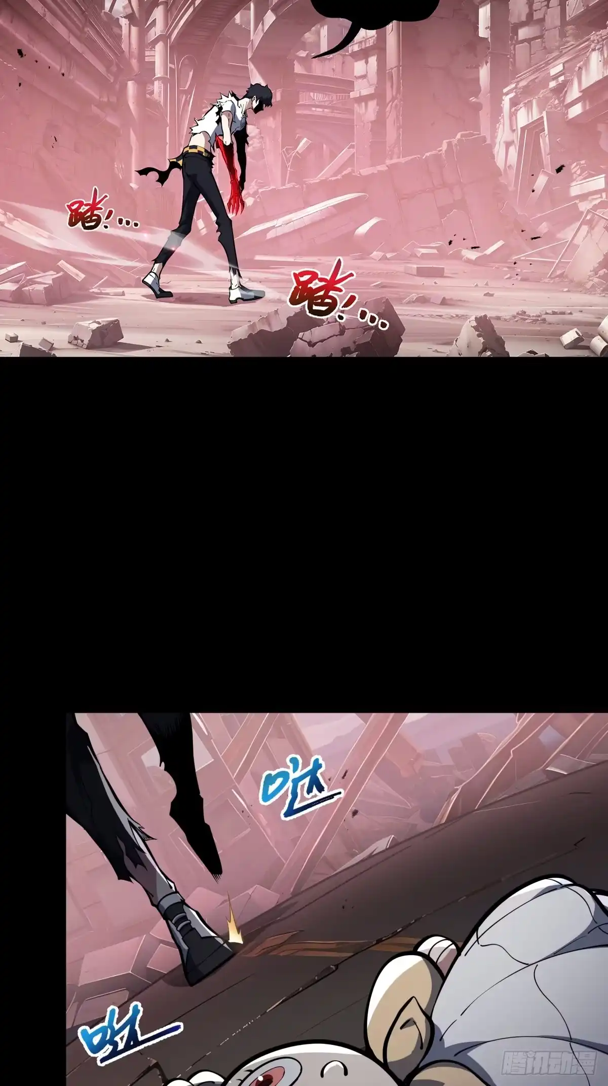 灾厄降临：我进化为猩红之王 - 第1话 血雾弥漫 - 第35张图