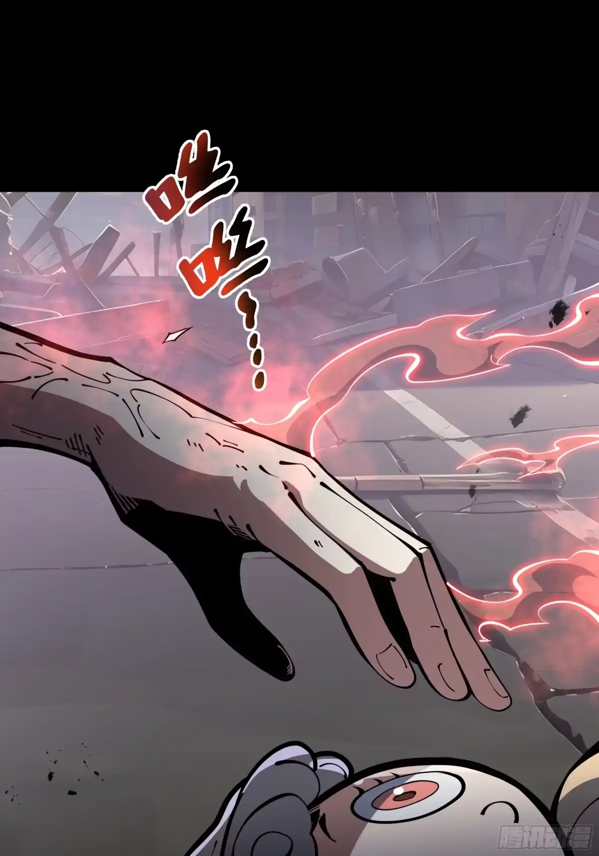 灾厄降临：我进化为猩红之王 - 第1话 血雾弥漫 - 第39张图