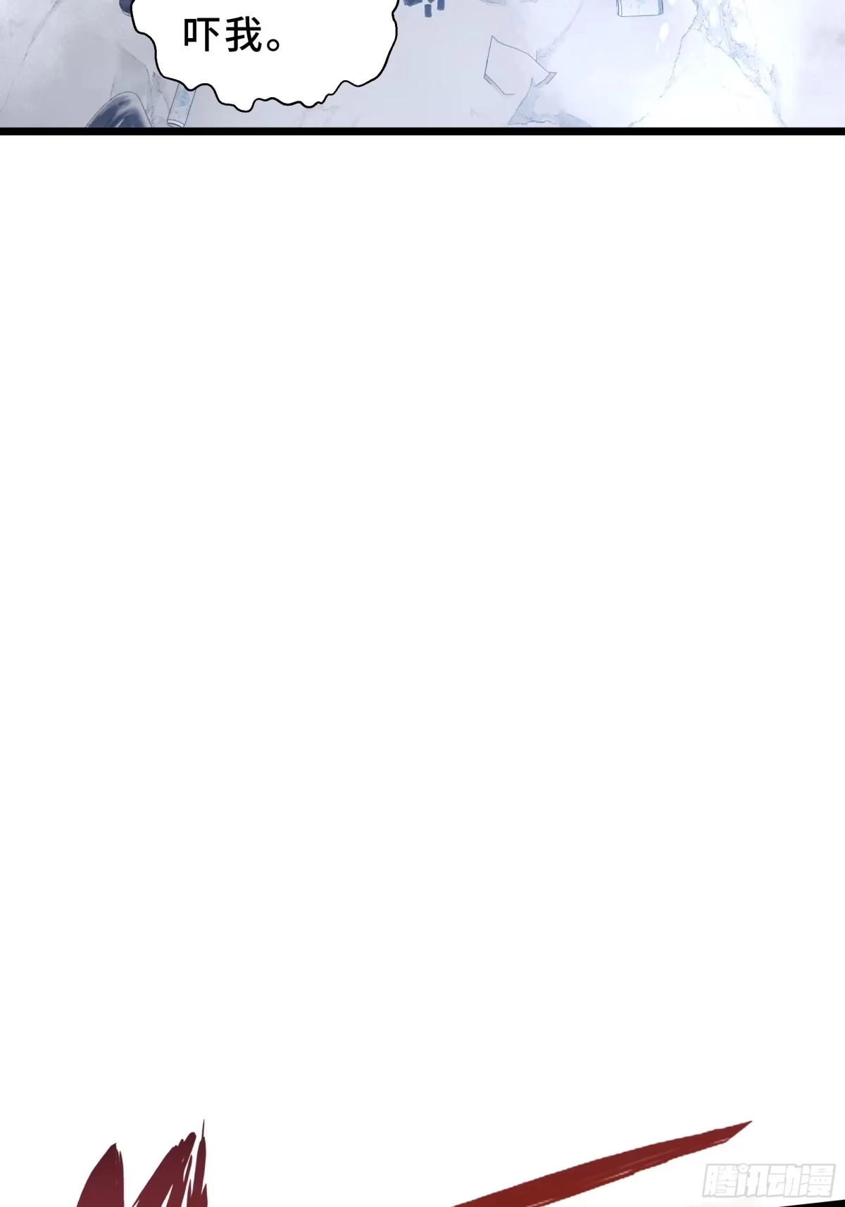 灾厄降临：我进化为猩红之王 - 第1话 血雾弥漫 - 第122张图