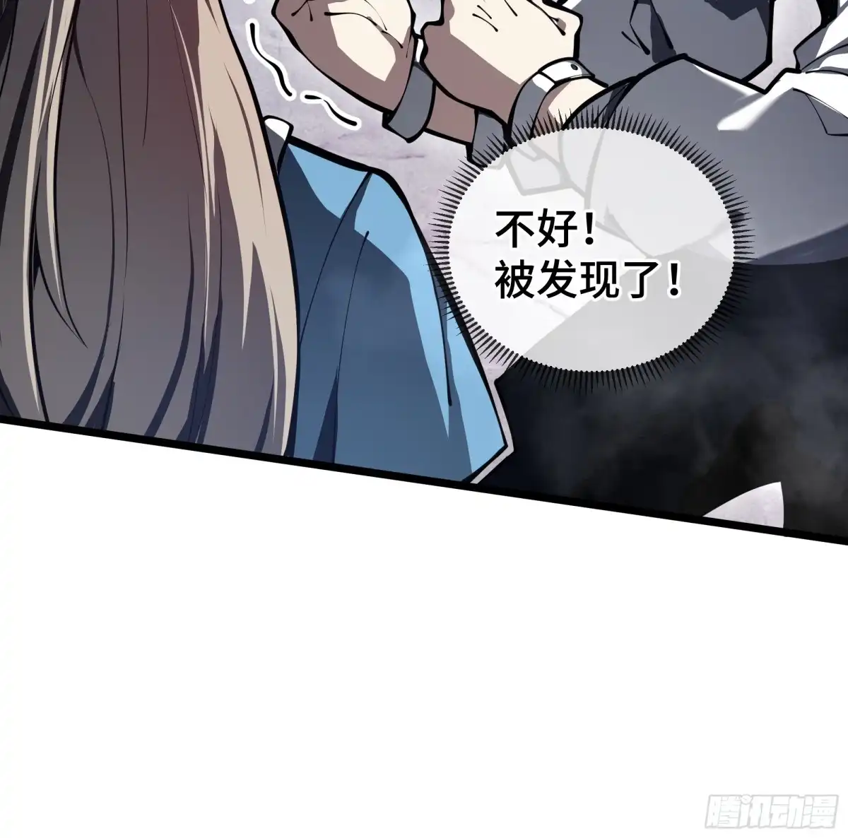 灾厄降临：我进化为猩红之王 - 第1话 血雾弥漫 - 第125张图