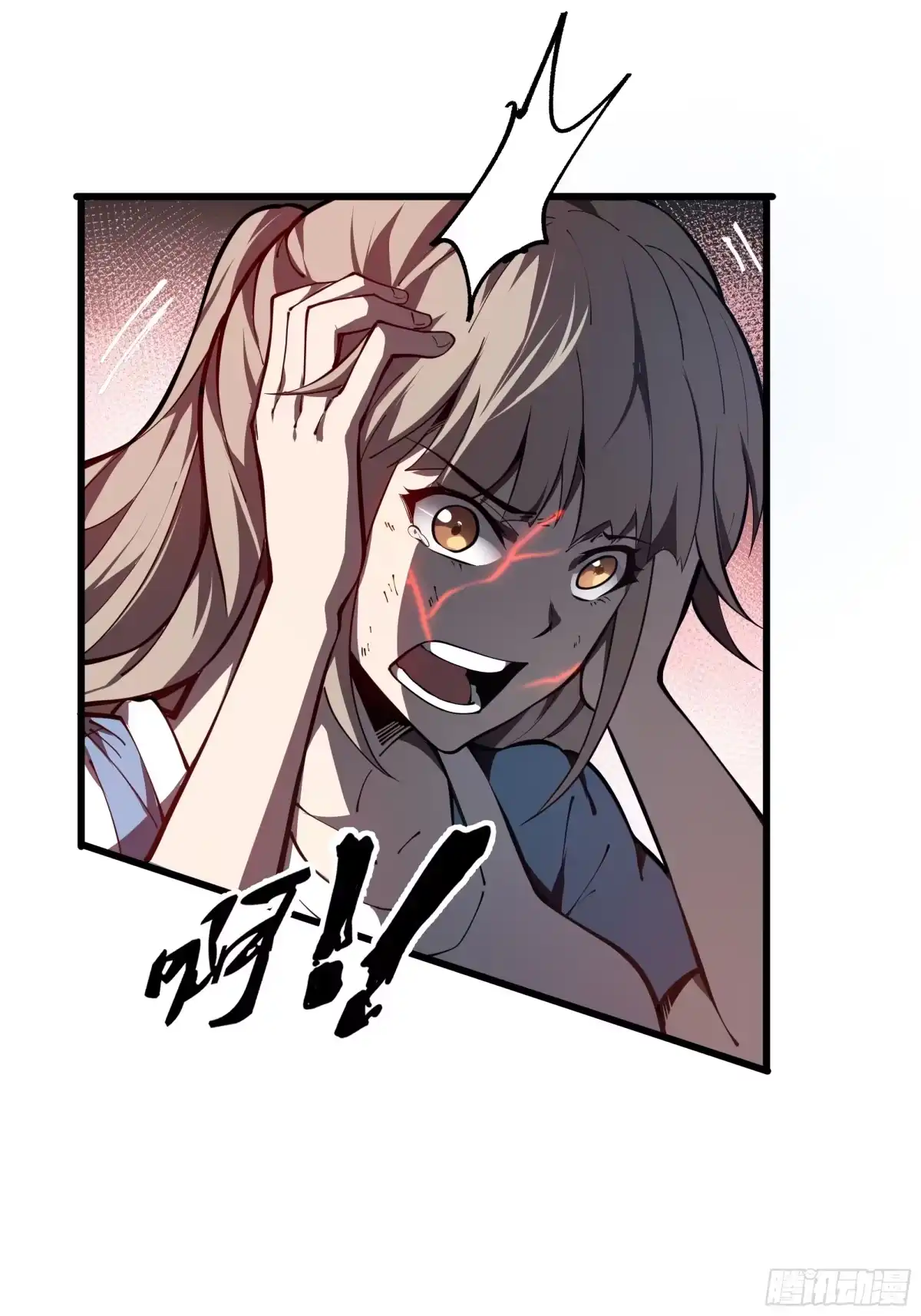 灾厄降临：我进化为猩红之王 - 第1话 血雾弥漫 - 第105张图