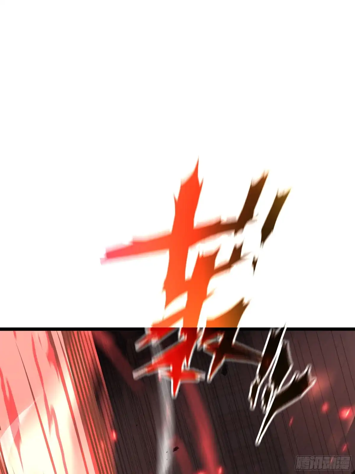 灾厄降临：我进化为猩红之王 - 第1话 血雾弥漫 - 第79张图