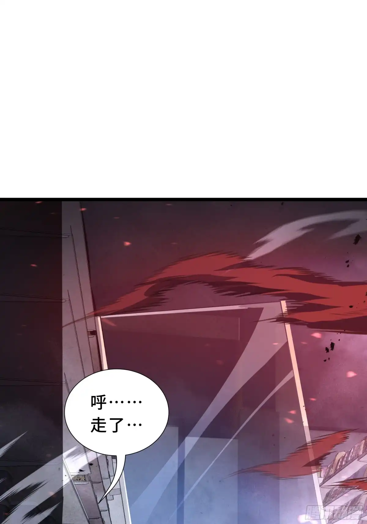 灾厄降临：我进化为猩红之王 - 第1话 血雾弥漫 - 第103张图