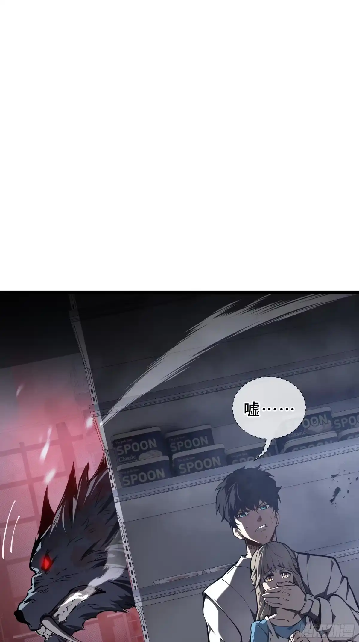 灾厄降临：我进化为猩红之王 - 第1话 血雾弥漫 - 第98张图