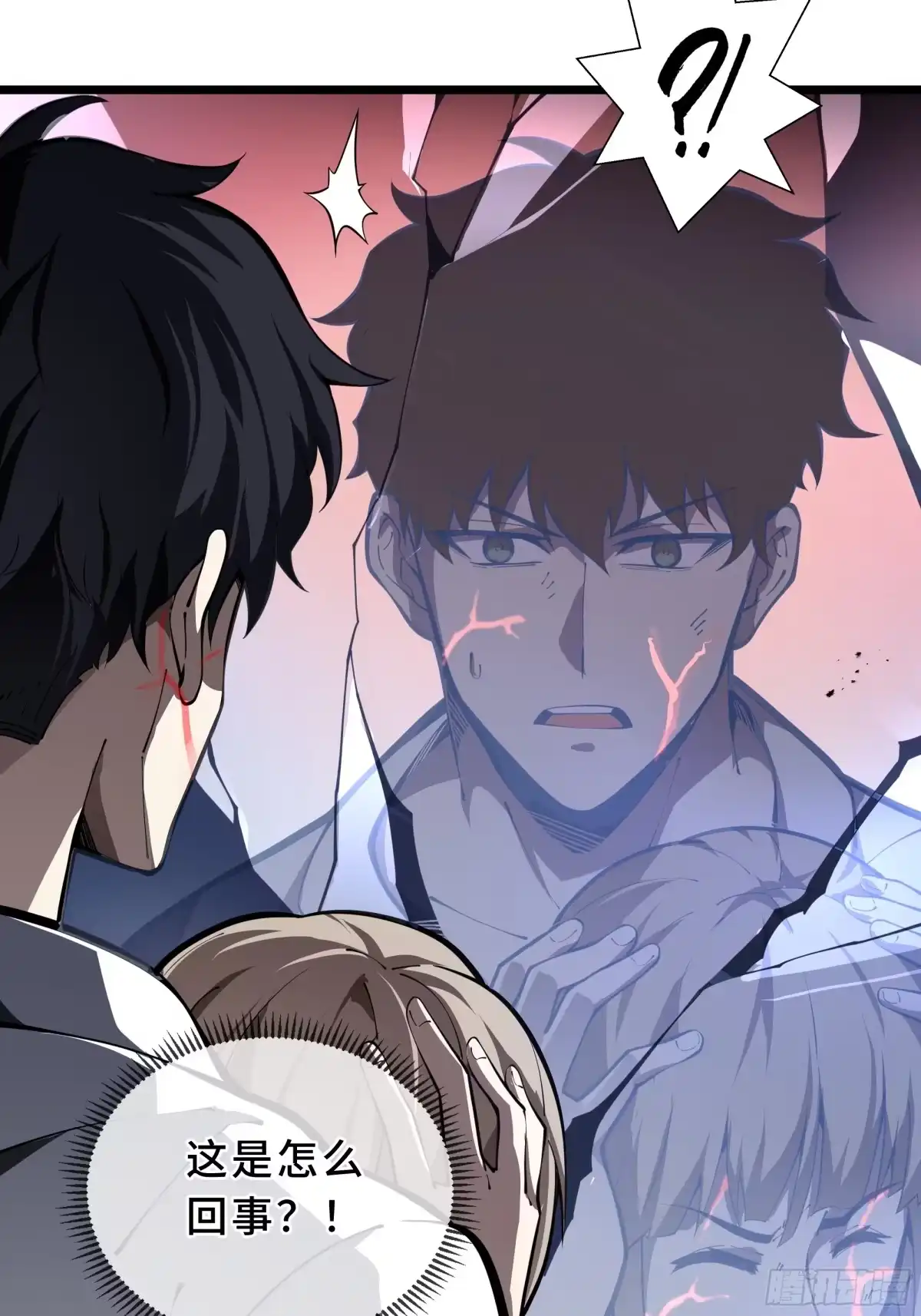 灾厄降临：我进化为猩红之王 - 第1话 血雾弥漫 - 第108张图