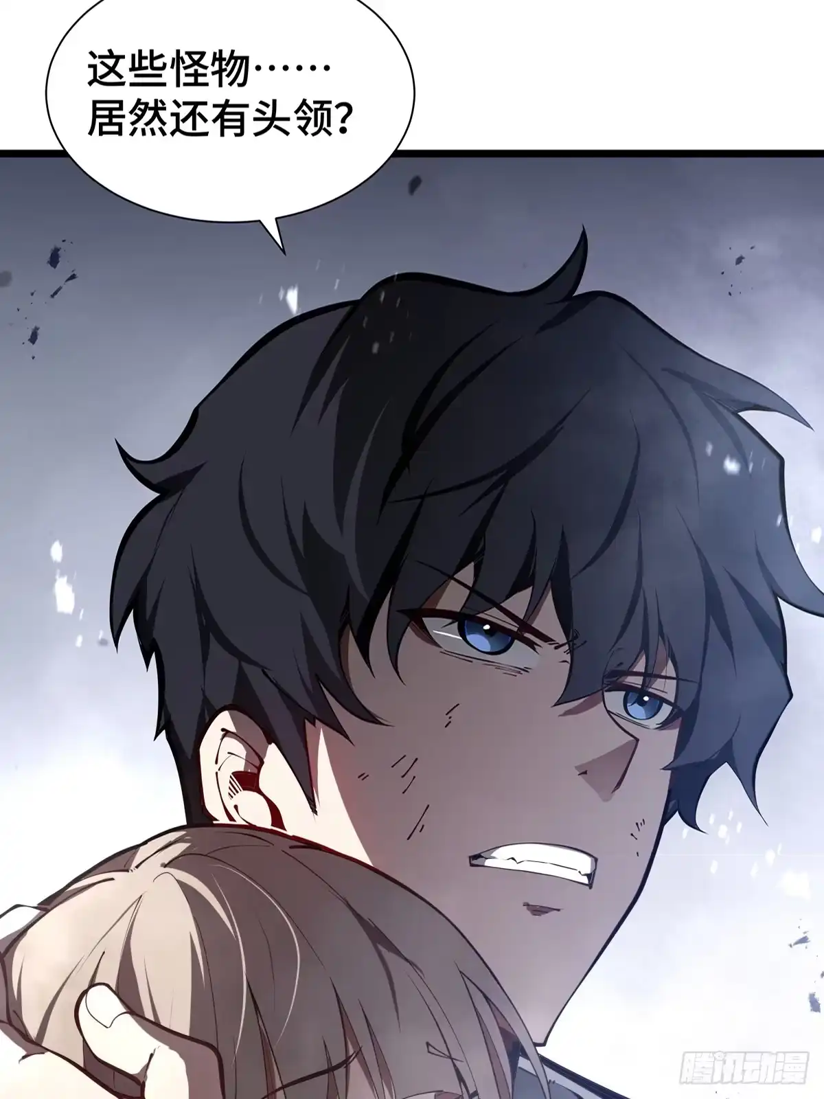 灾厄降临：我进化为猩红之王 - 第1话 血雾弥漫 - 第141张图