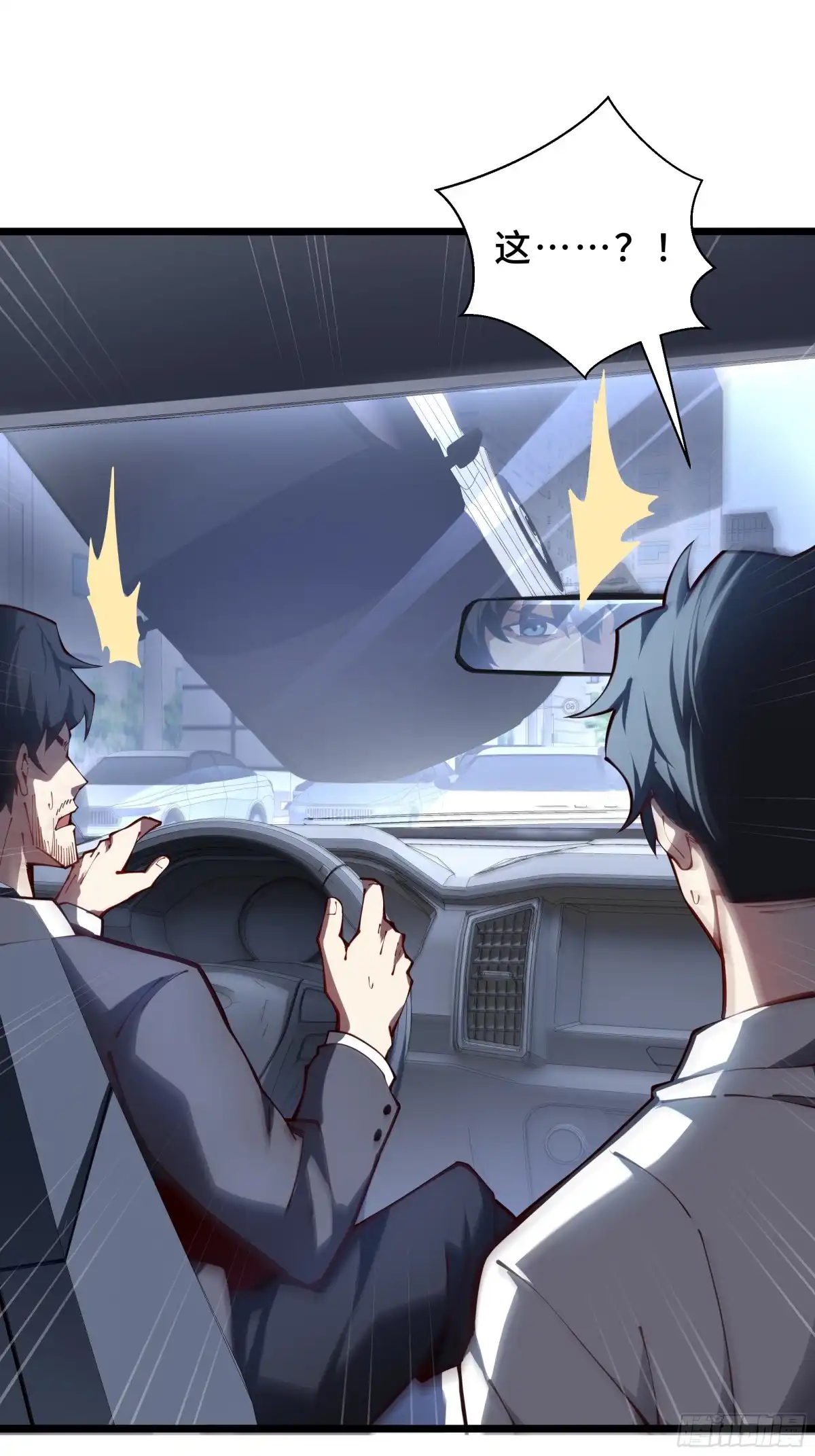 灾厄降临：我进化为猩红之王 - 第1话 血雾弥漫 - 第57张图