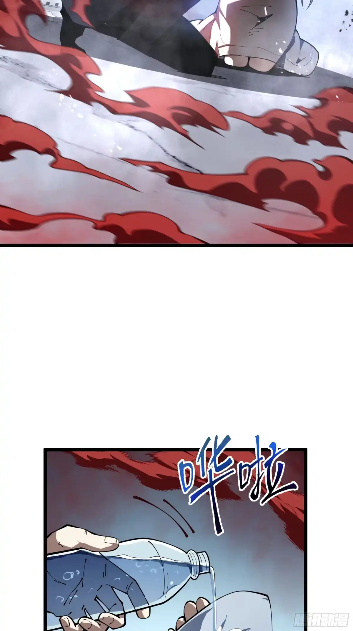 灾厄降临：我进化为猩红之王 - 第1话 血雾弥漫 - 第111张图