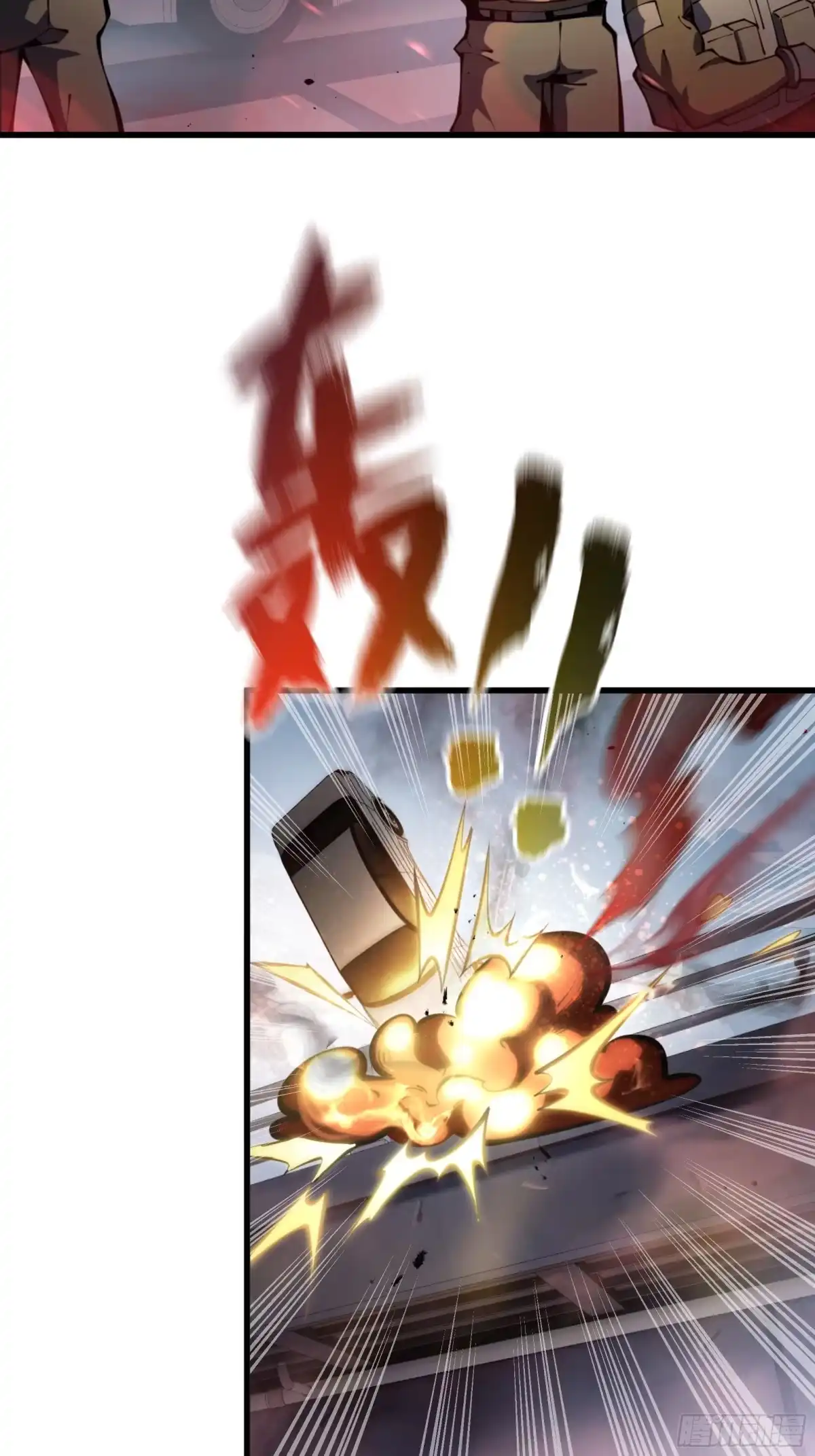 灾厄降临：我进化为猩红之王 - 第1话 血雾弥漫 - 第55张图