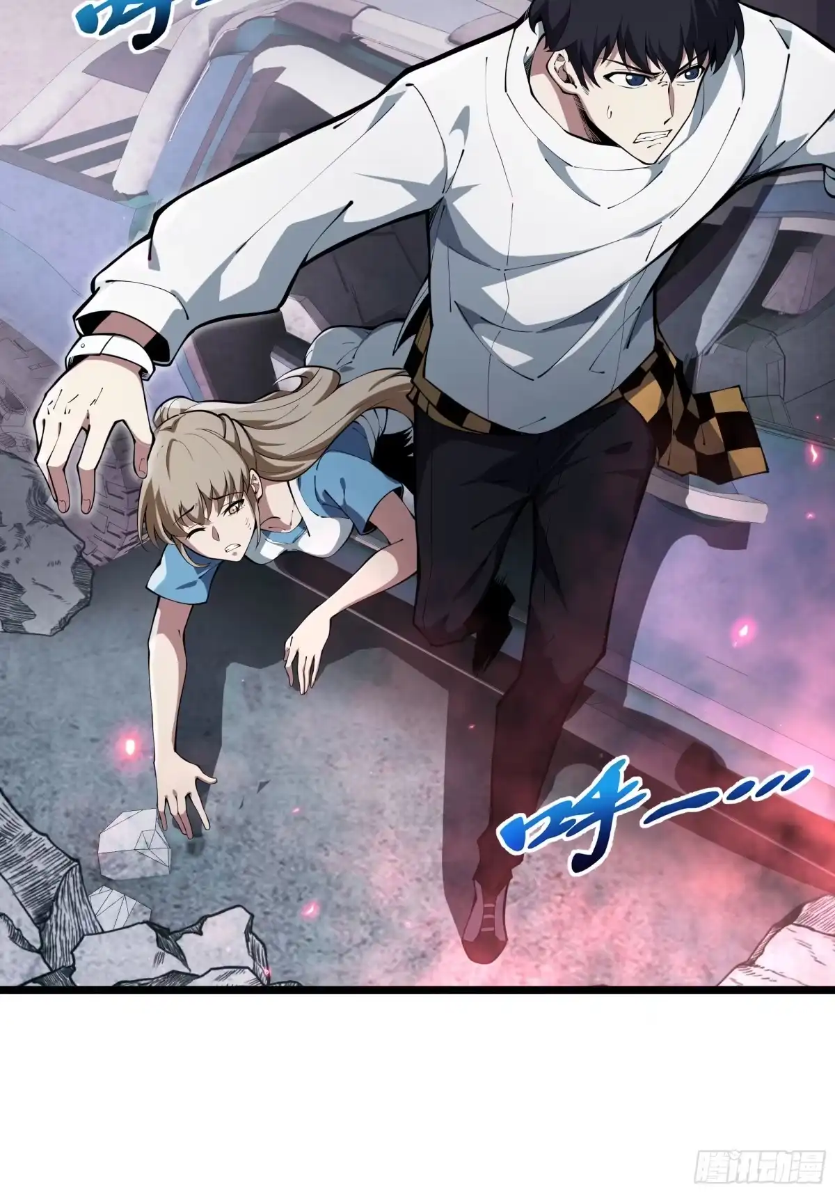 灾厄降临：我进化为猩红之王 - 第1话 血雾弥漫 - 第72张图