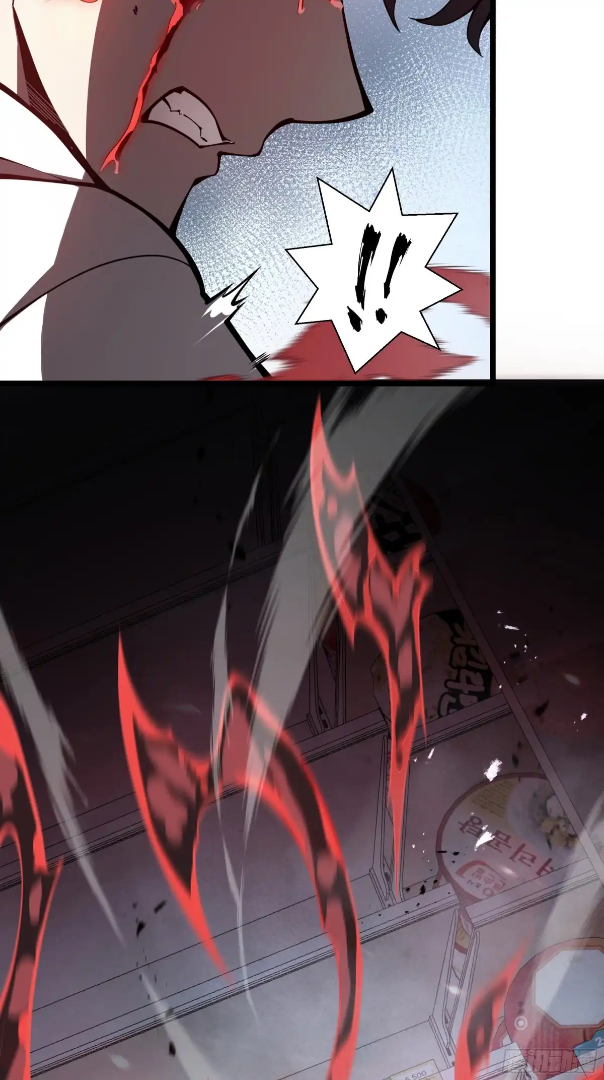 灾厄降临：我进化为猩红之王 - 第1话 血雾弥漫 - 第114张图