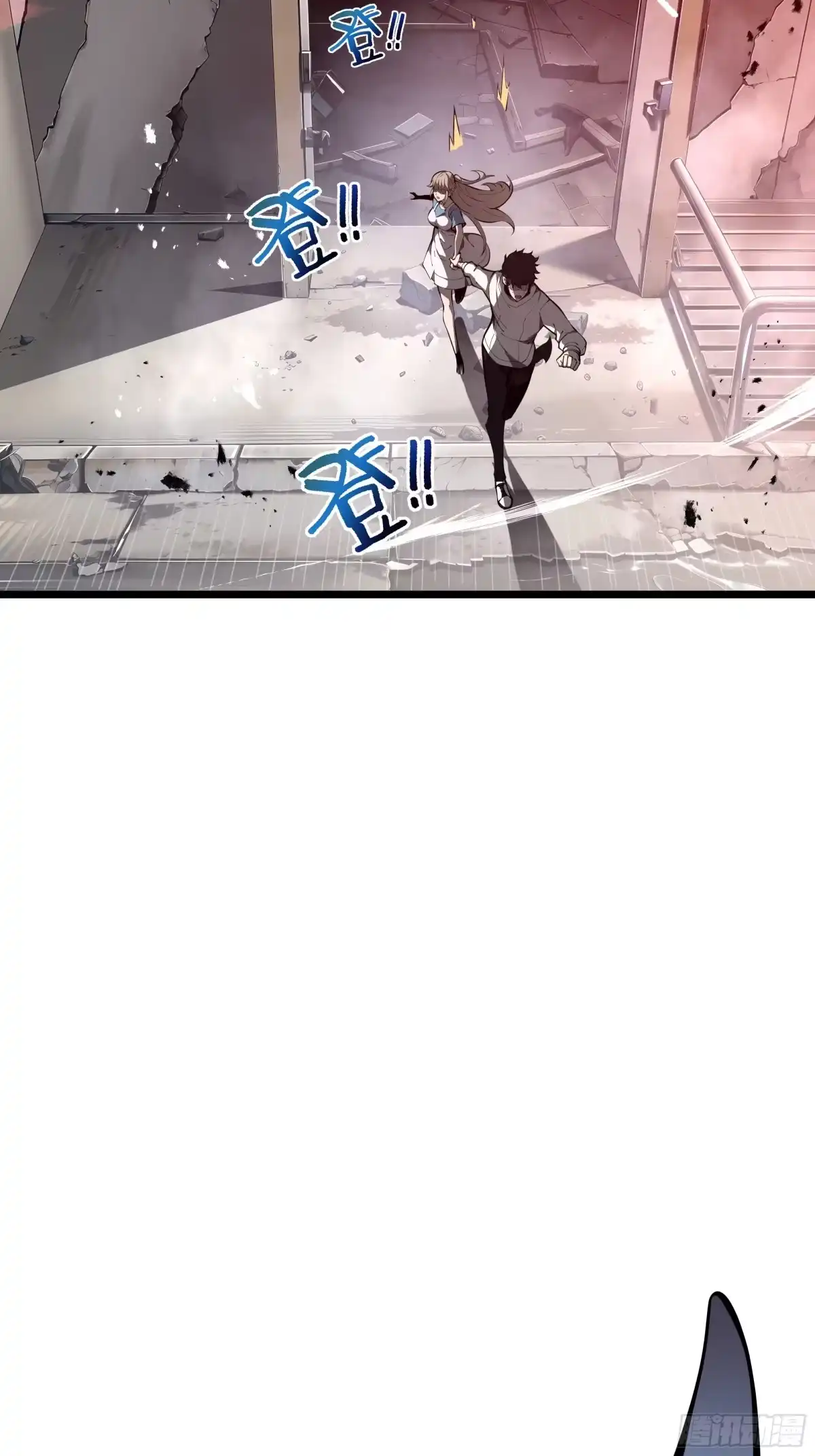 灾厄降临：我进化为猩红之王 - 第1话 血雾弥漫 - 第128张图