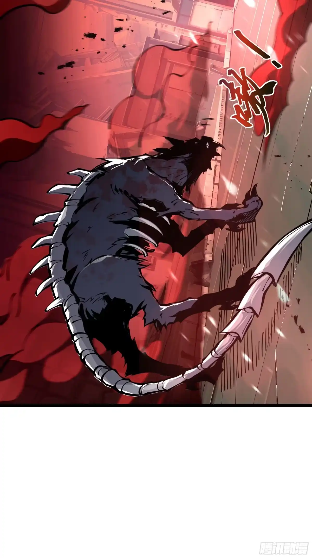 灾厄降临：我进化为猩红之王 - 第1话 血雾弥漫 - 第97张图