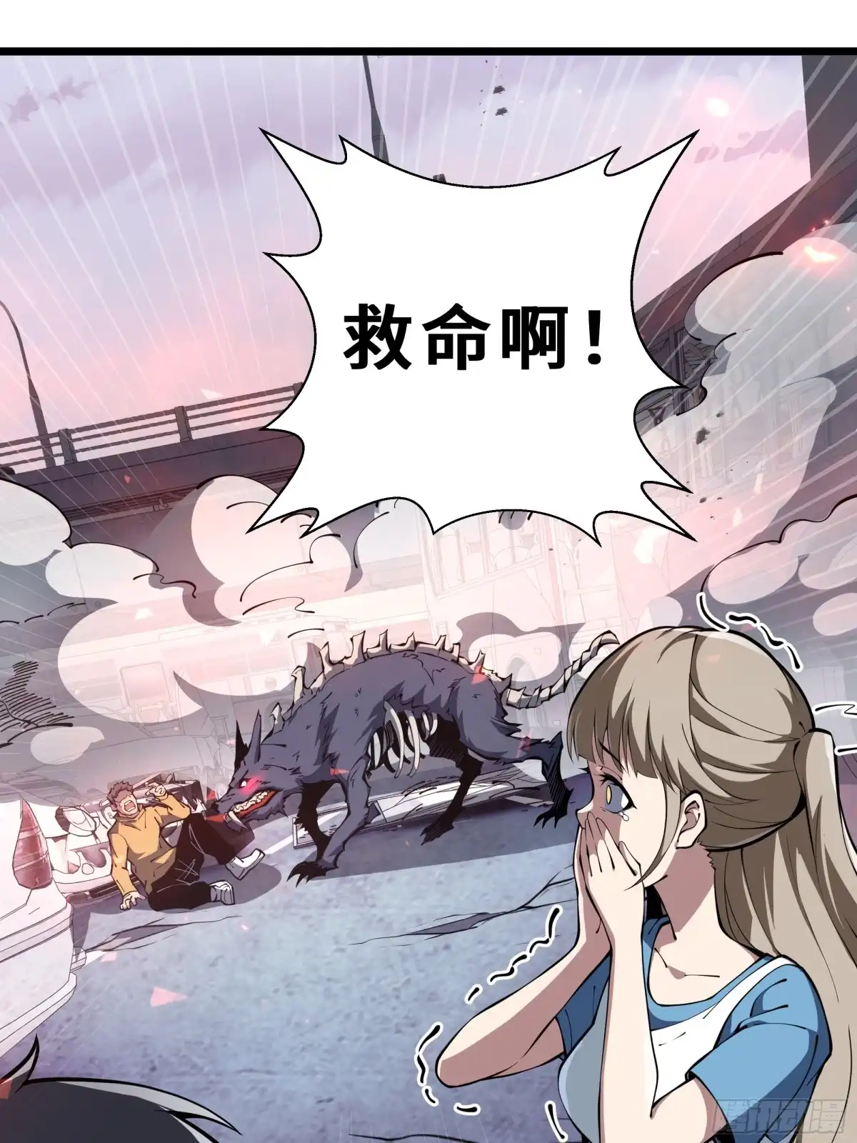 灾厄降临：我进化为猩红之王 - 第1话 血雾弥漫 - 第75张图