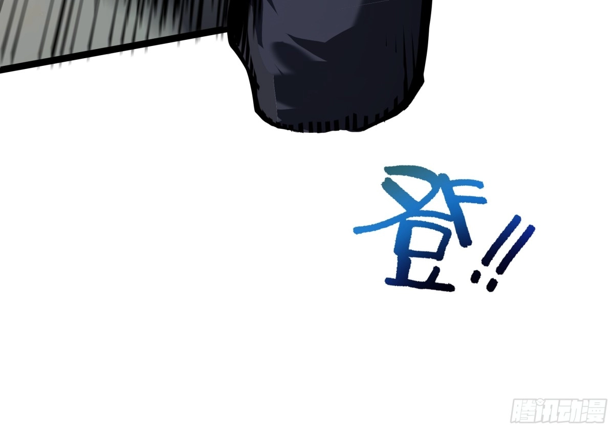 灾厄降临：我进化为猩红之王 - 第1话 血雾弥漫 - 第95张图