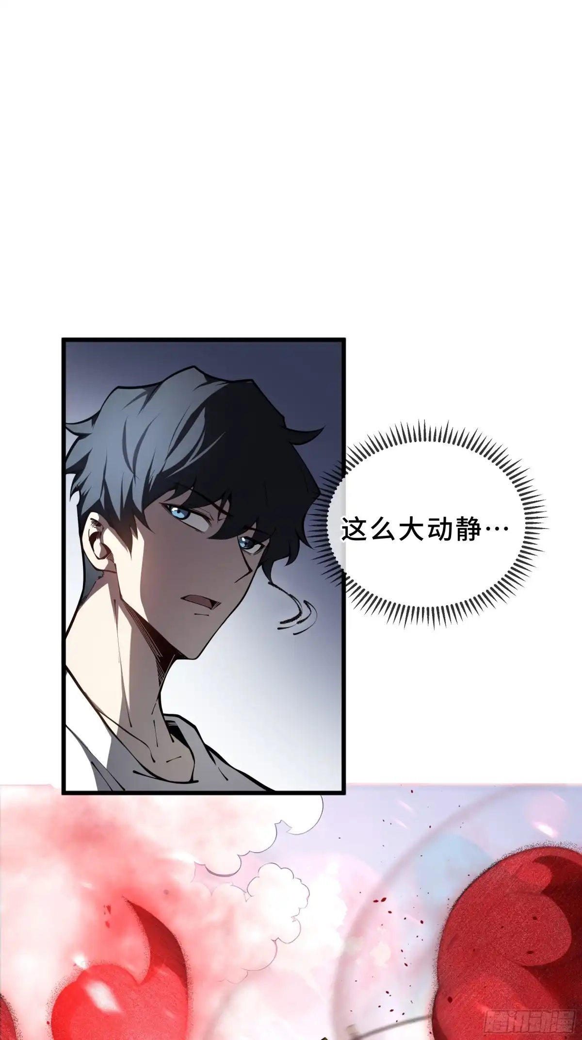 灾厄降临：我进化为猩红之王 - 第1话 血雾弥漫 - 第53张图