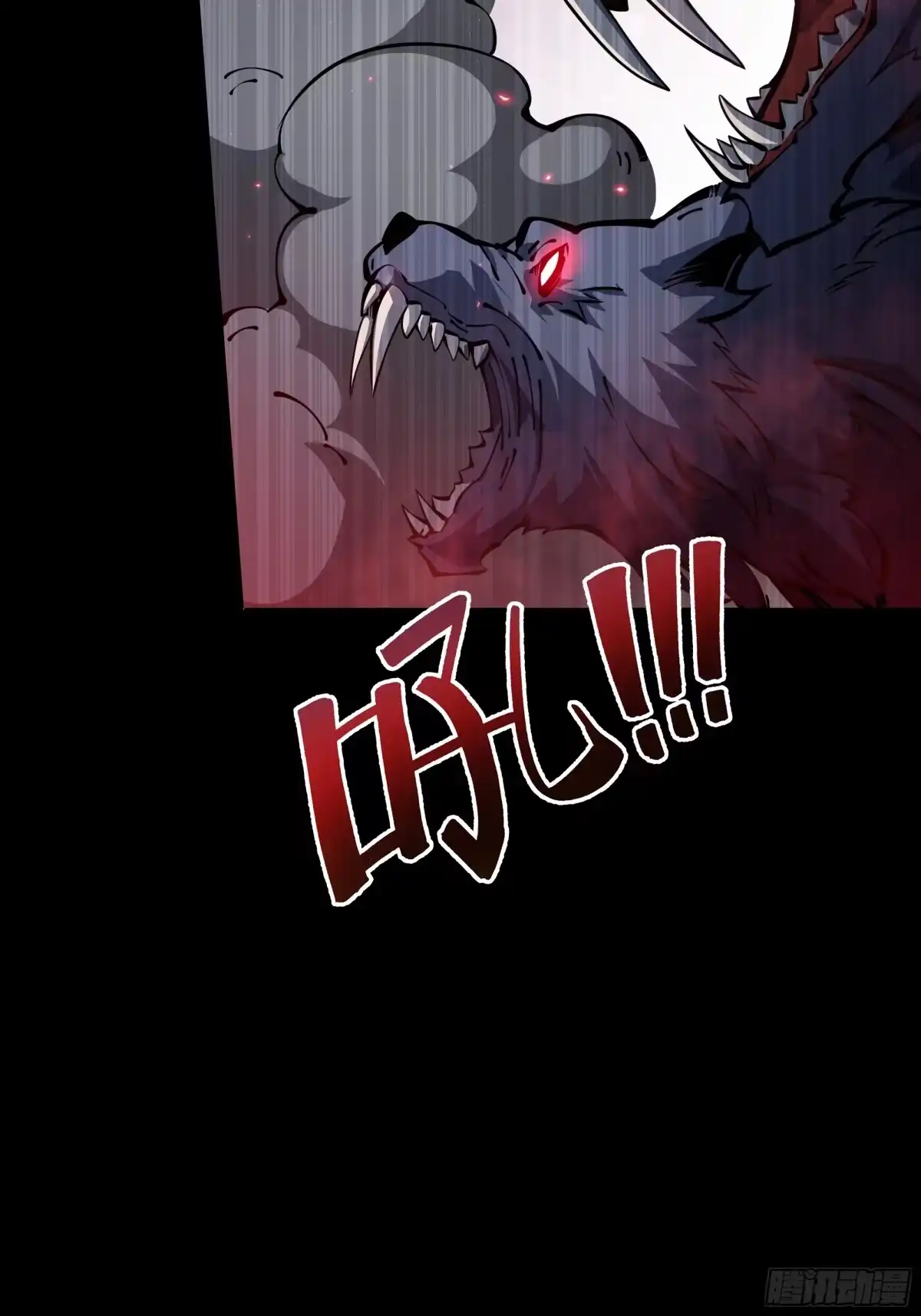 灾厄降临：我进化为猩红之王 - 第1话 血雾弥漫 - 第22张图