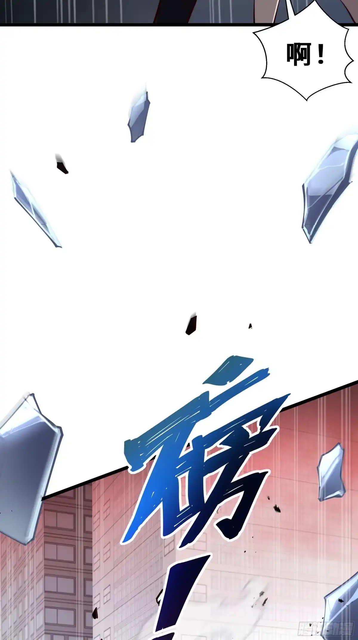 灾厄降临：我进化为猩红之王 - 第1话 血雾弥漫 - 第59张图