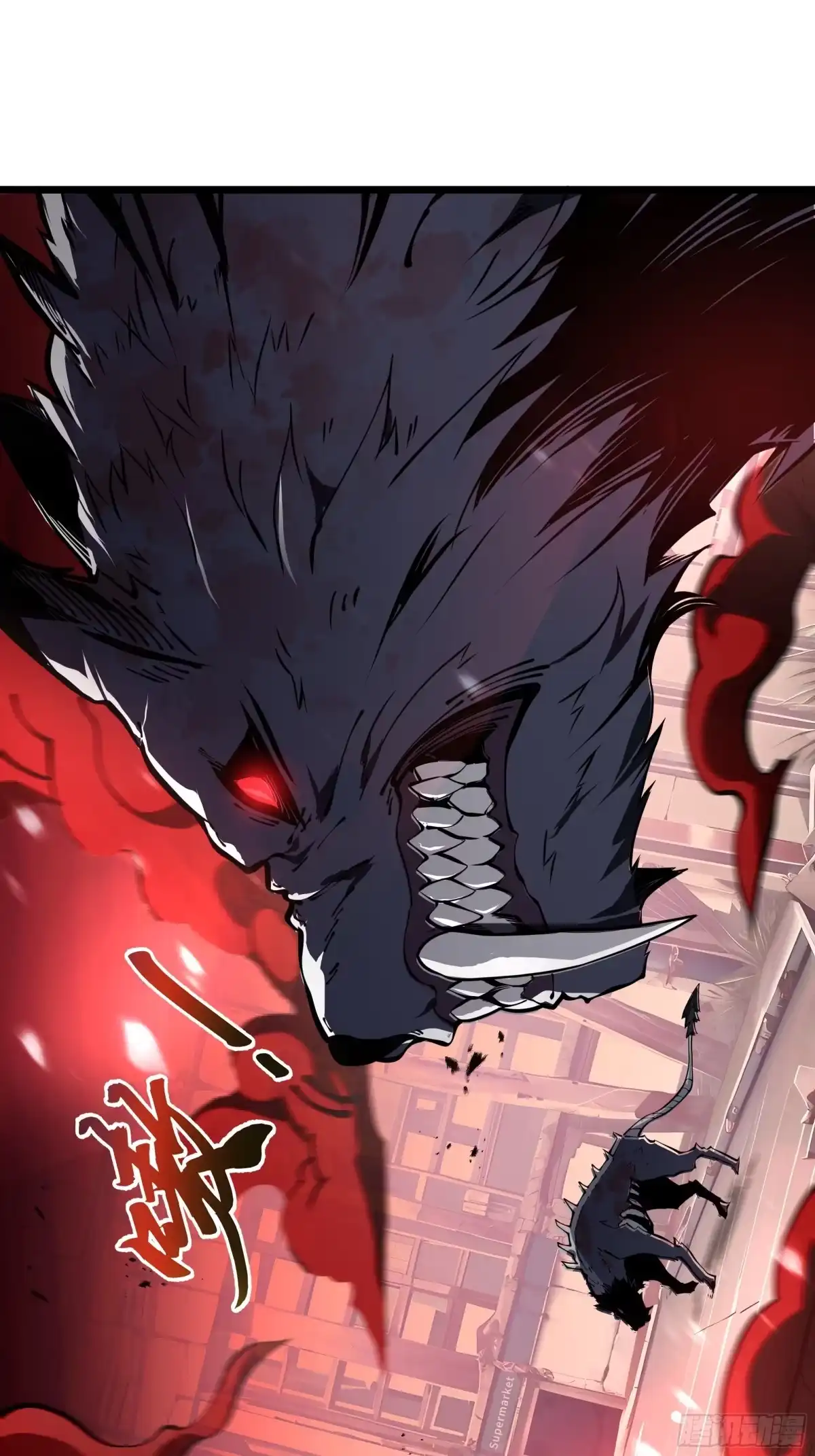 灾厄降临：我进化为猩红之王 - 第1话 血雾弥漫 - 第96张图