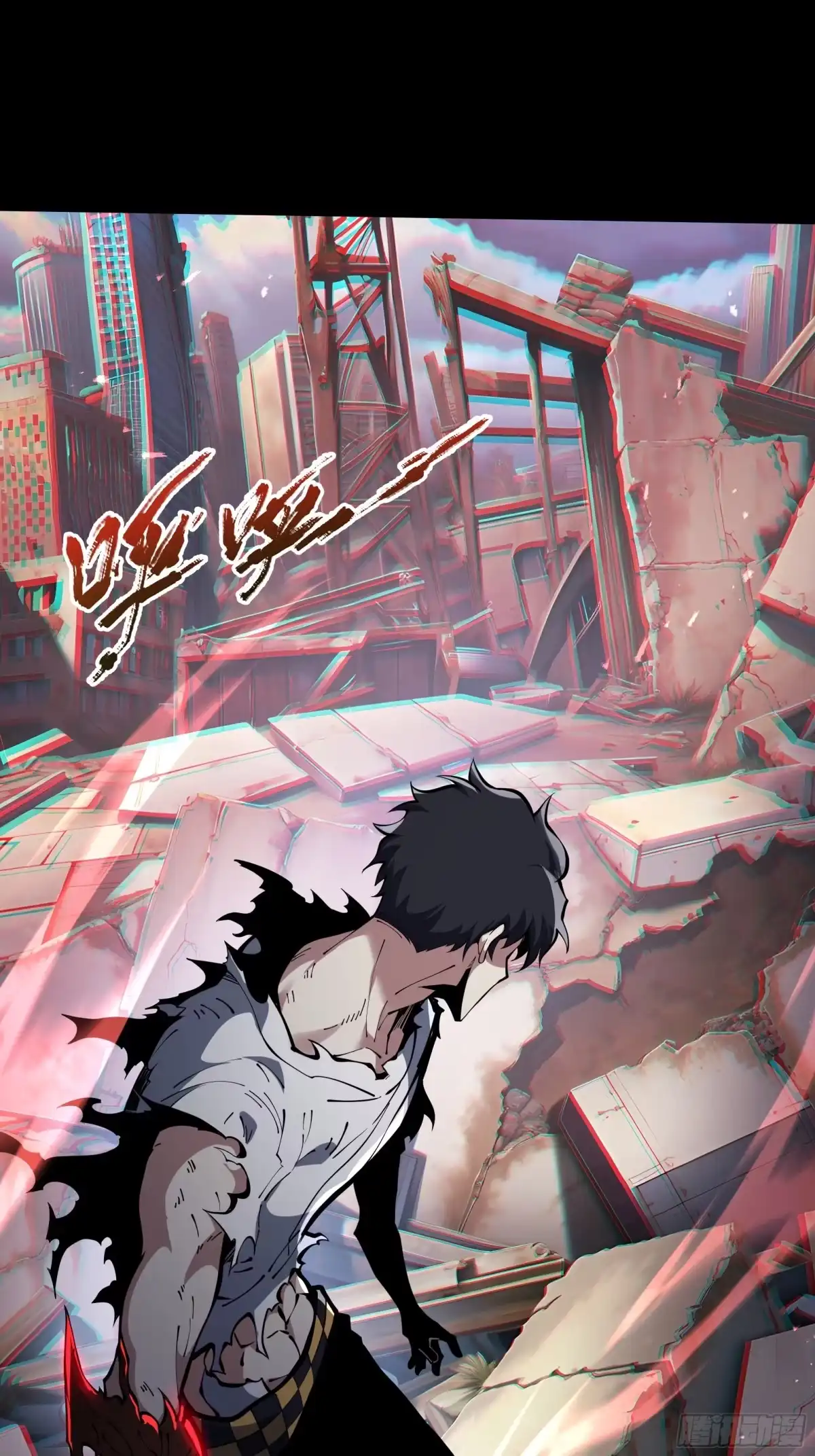 灾厄降临：我进化为猩红之王 - 第1话 血雾弥漫 - 第32张图