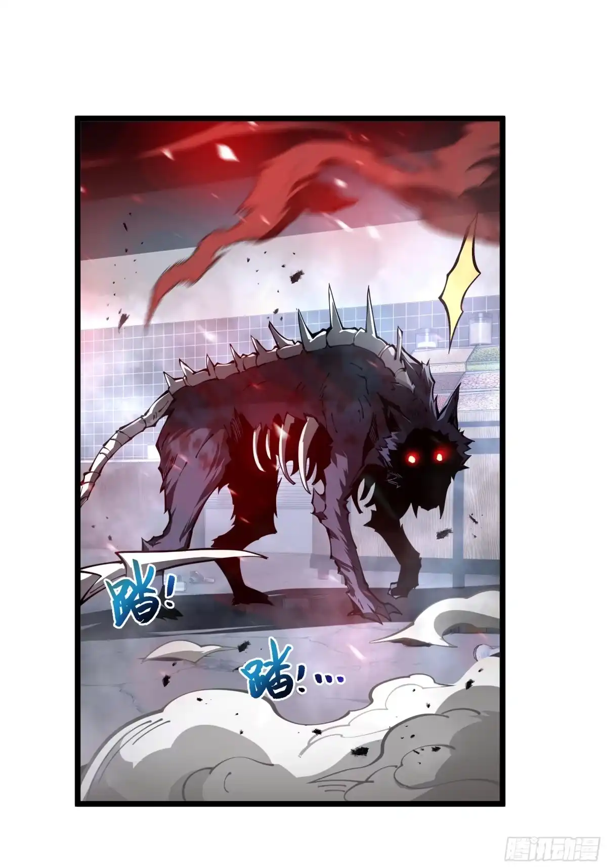 灾厄降临：我进化为猩红之王 - 第1话 血雾弥漫 - 第119张图