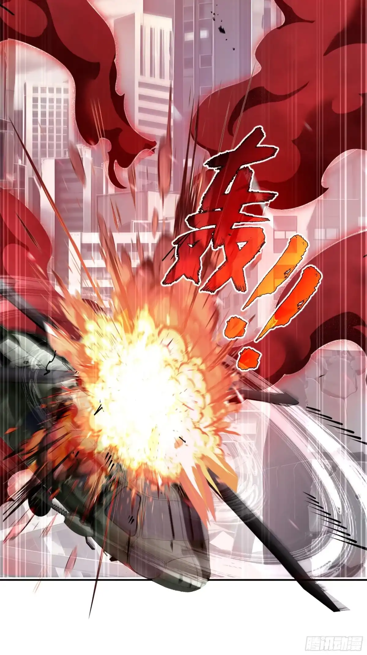 灾厄降临：我进化为猩红之王 - 第1话 血雾弥漫 - 第90张图