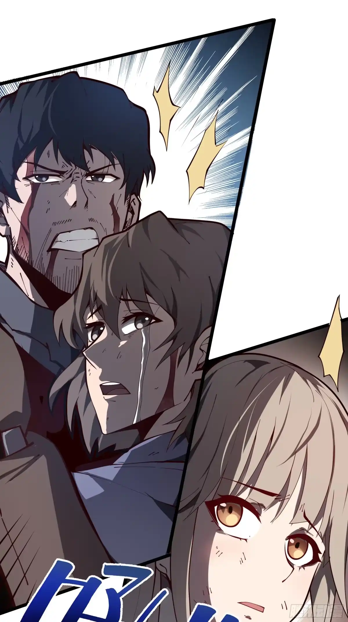 灾厄降临：我进化为猩红之王 - 第1话 血雾弥漫 - 第64张图