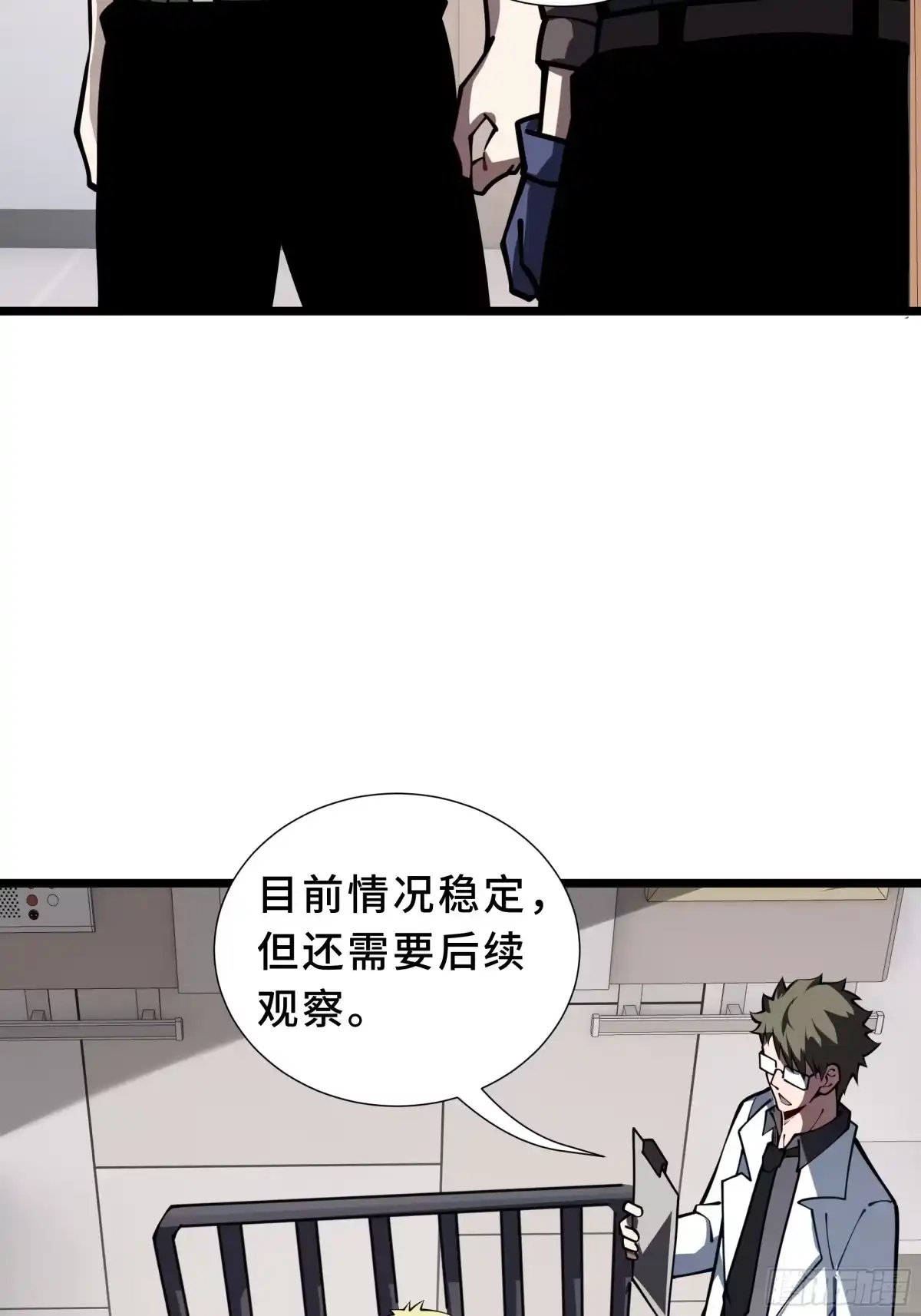 灾厄降临：我进化为猩红之王 - 第19话 隔墙有耳 - 第3张图