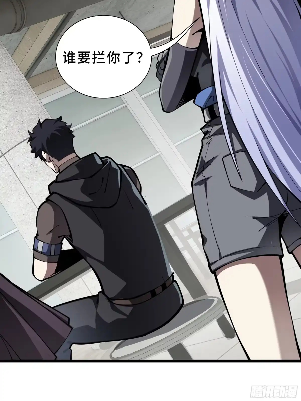 灾厄降临：我进化为猩红之王 - 第19话 隔墙有耳 - 第42张图