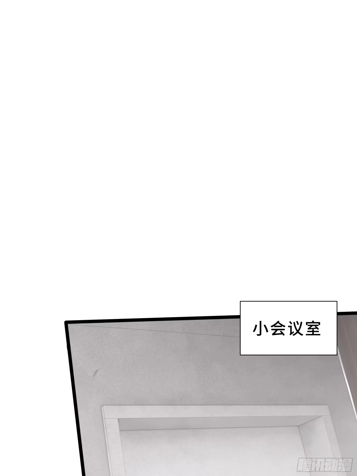 灾厄降临：我进化为猩红之王 - 第19话 隔墙有耳 - 第45张图