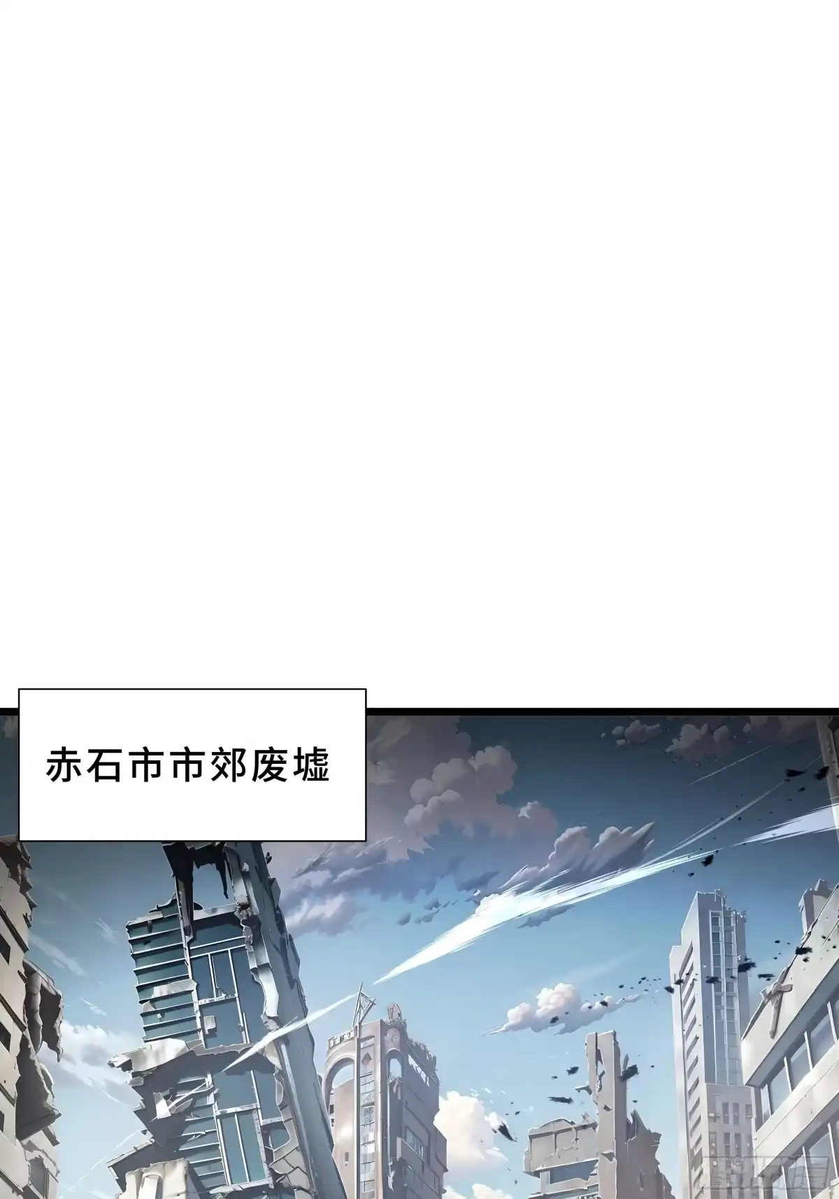 灾厄降临：我进化为猩红之王 - 第19话 隔墙有耳 - 第64张图