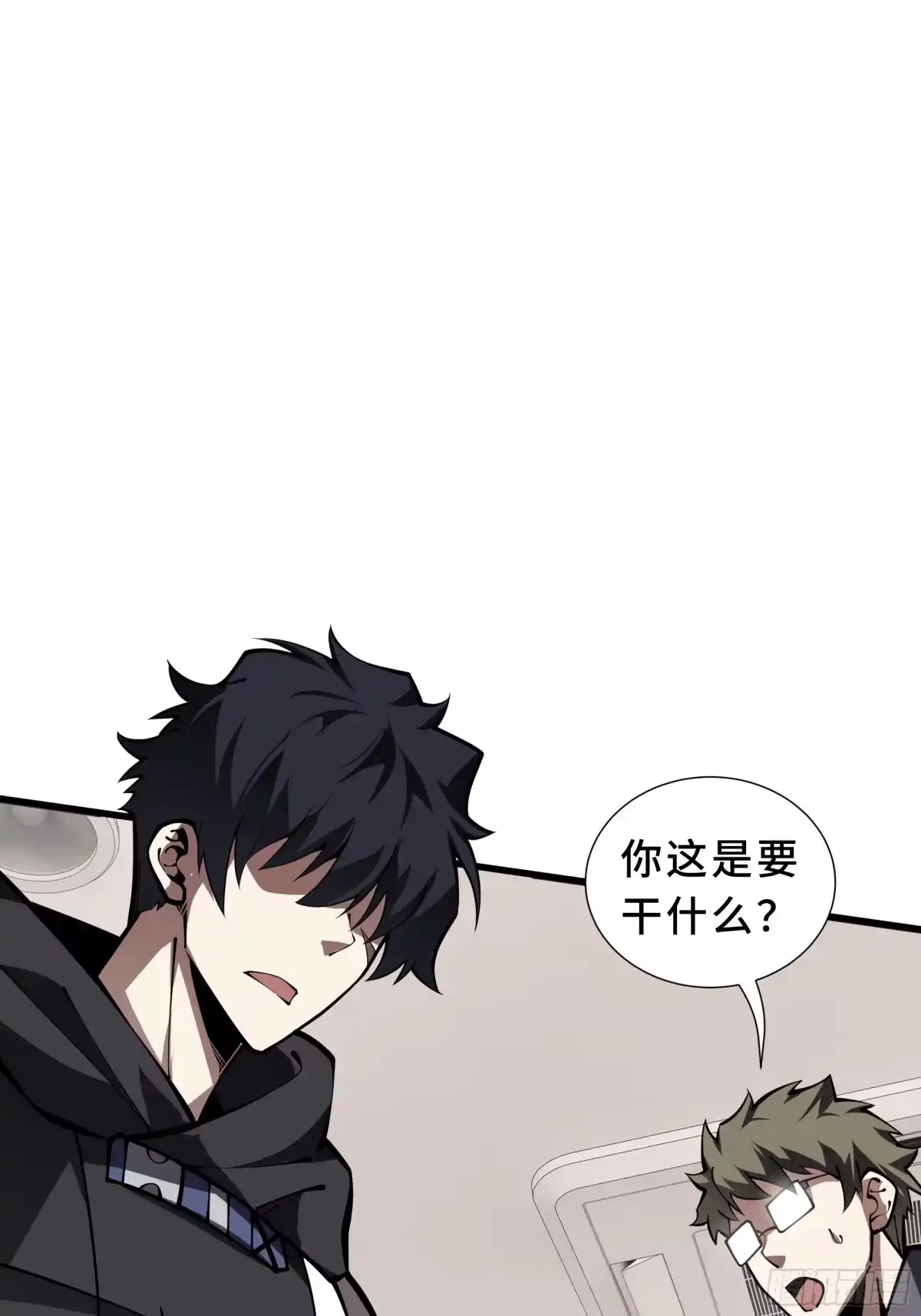 灾厄降临：我进化为猩红之王 - 第19话 隔墙有耳 - 第5张图