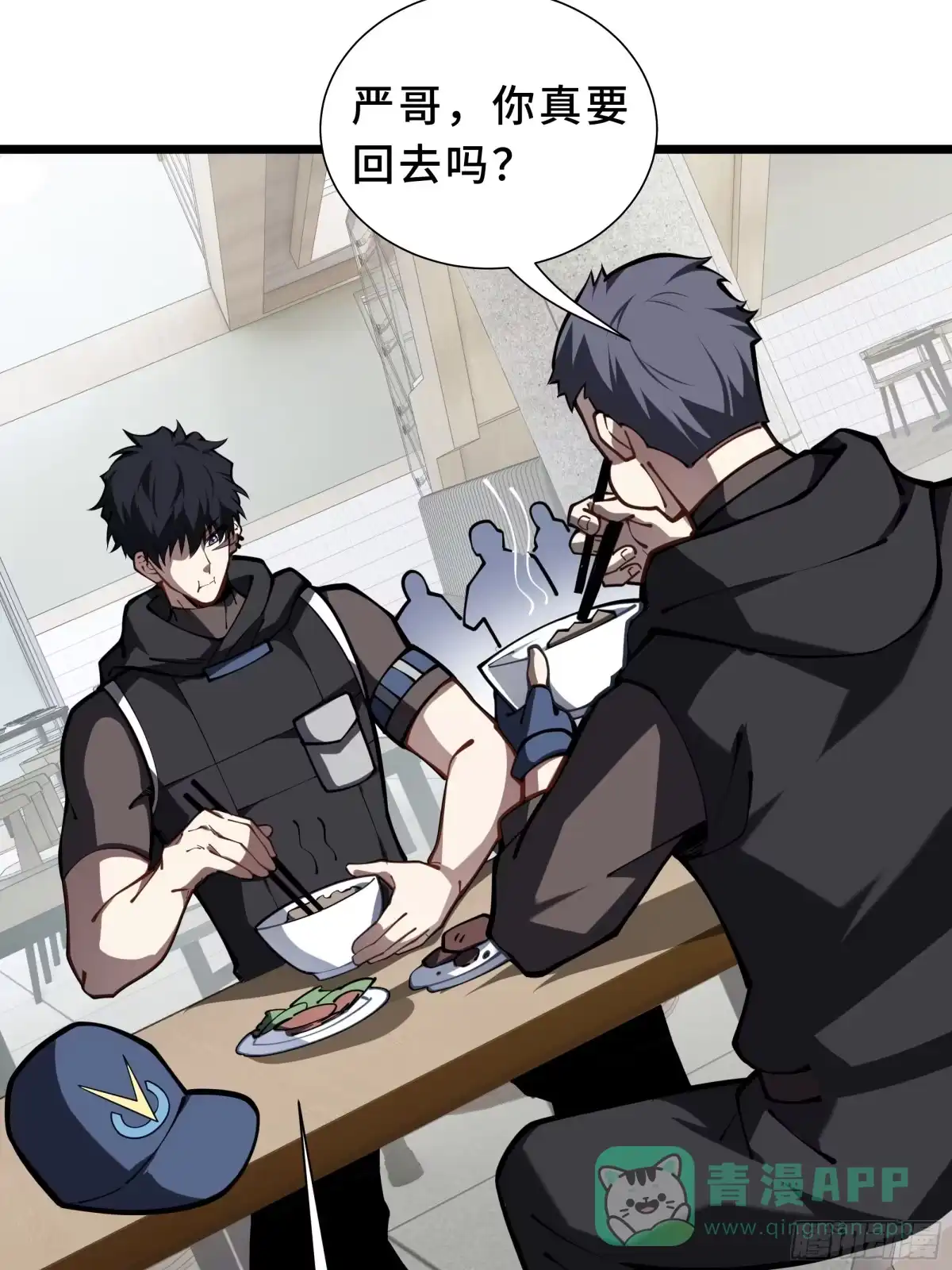 灾厄降临：我进化为猩红之王 - 第19话 隔墙有耳 - 第36张图