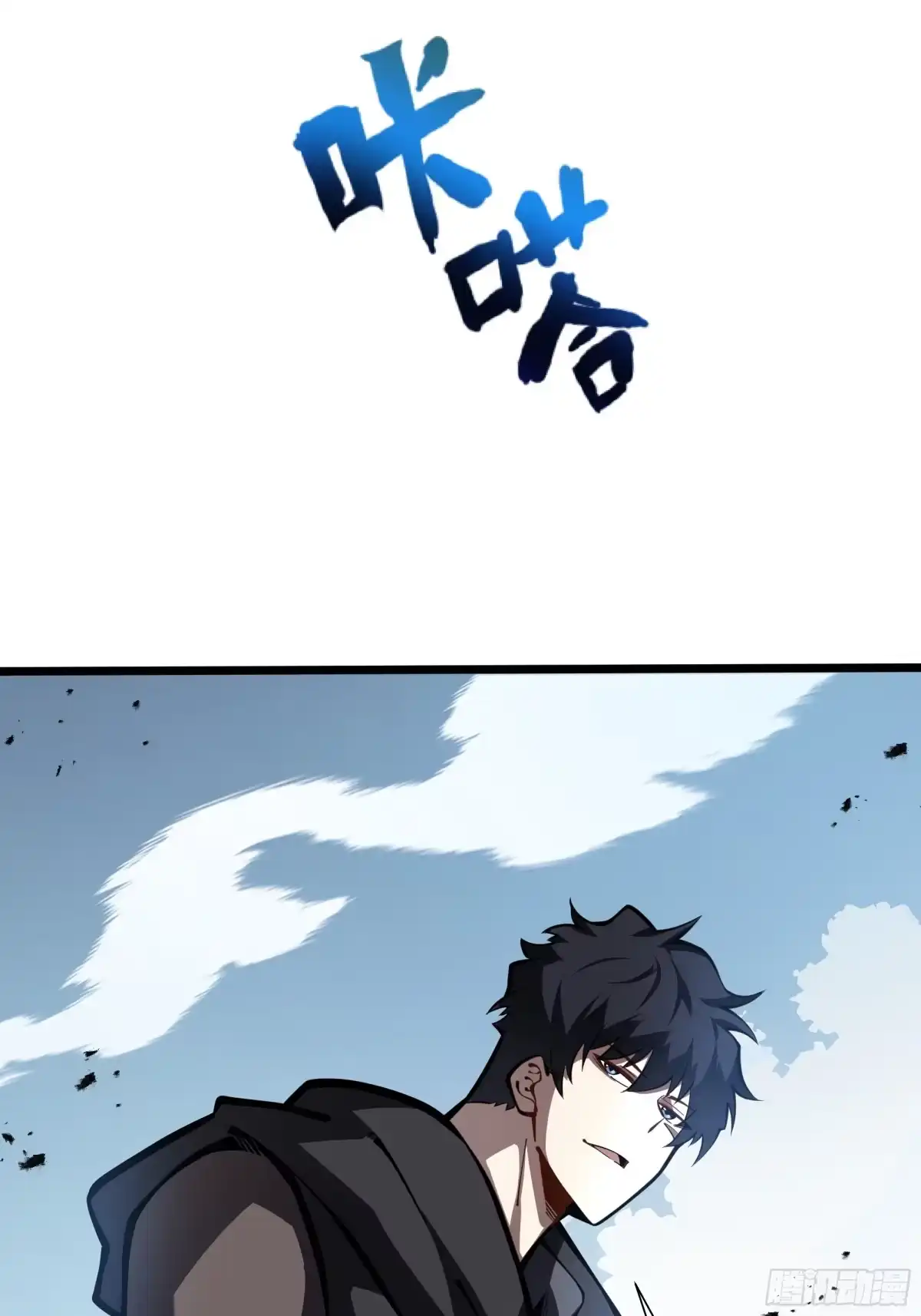 灾厄降临：我进化为猩红之王 - 第19话 隔墙有耳 - 第94张图