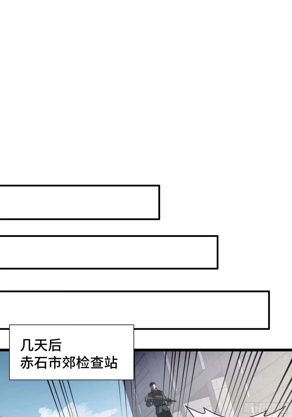 灾厄降临：我进化为猩红之王 - 第19话 隔墙有耳 - 第73张图